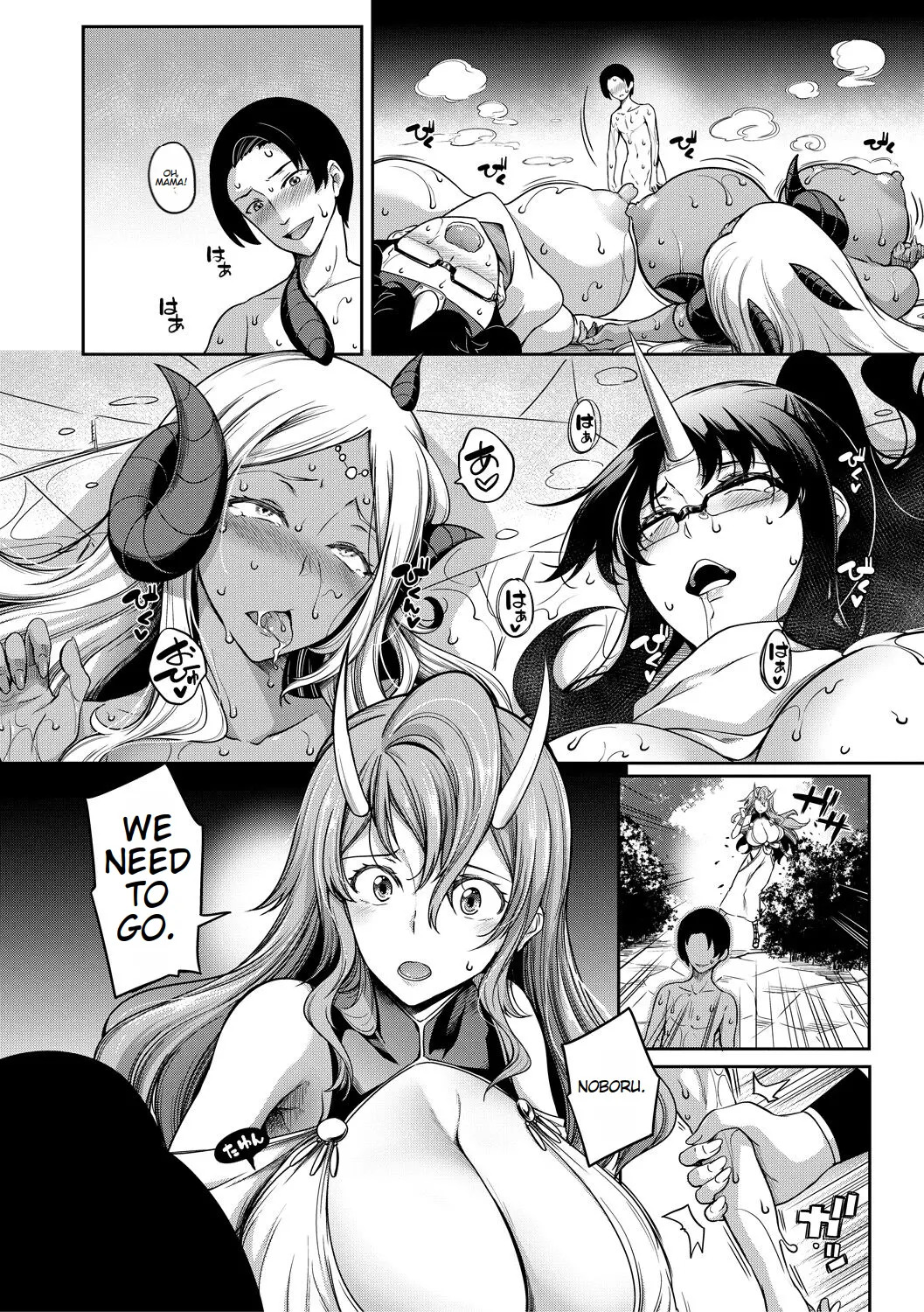 Onichichi Harem - Page 131