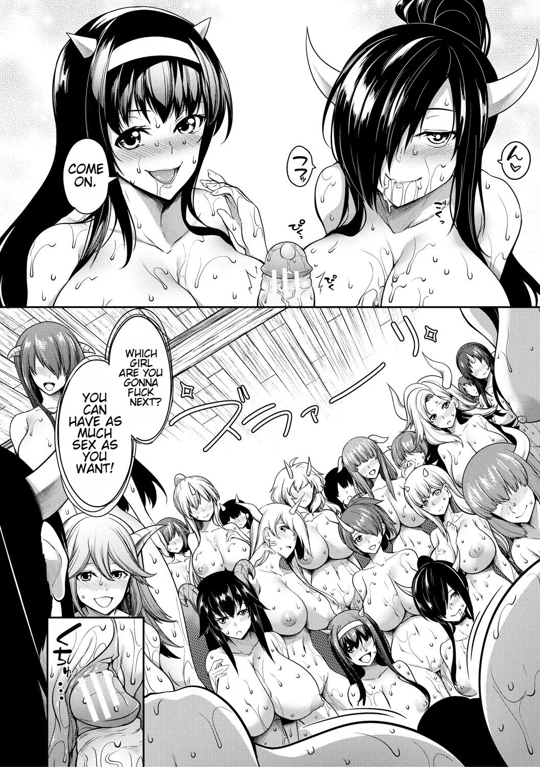 Onichichi Harem - Page 14