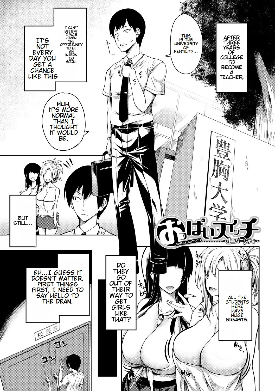Onichichi Harem - Page 152