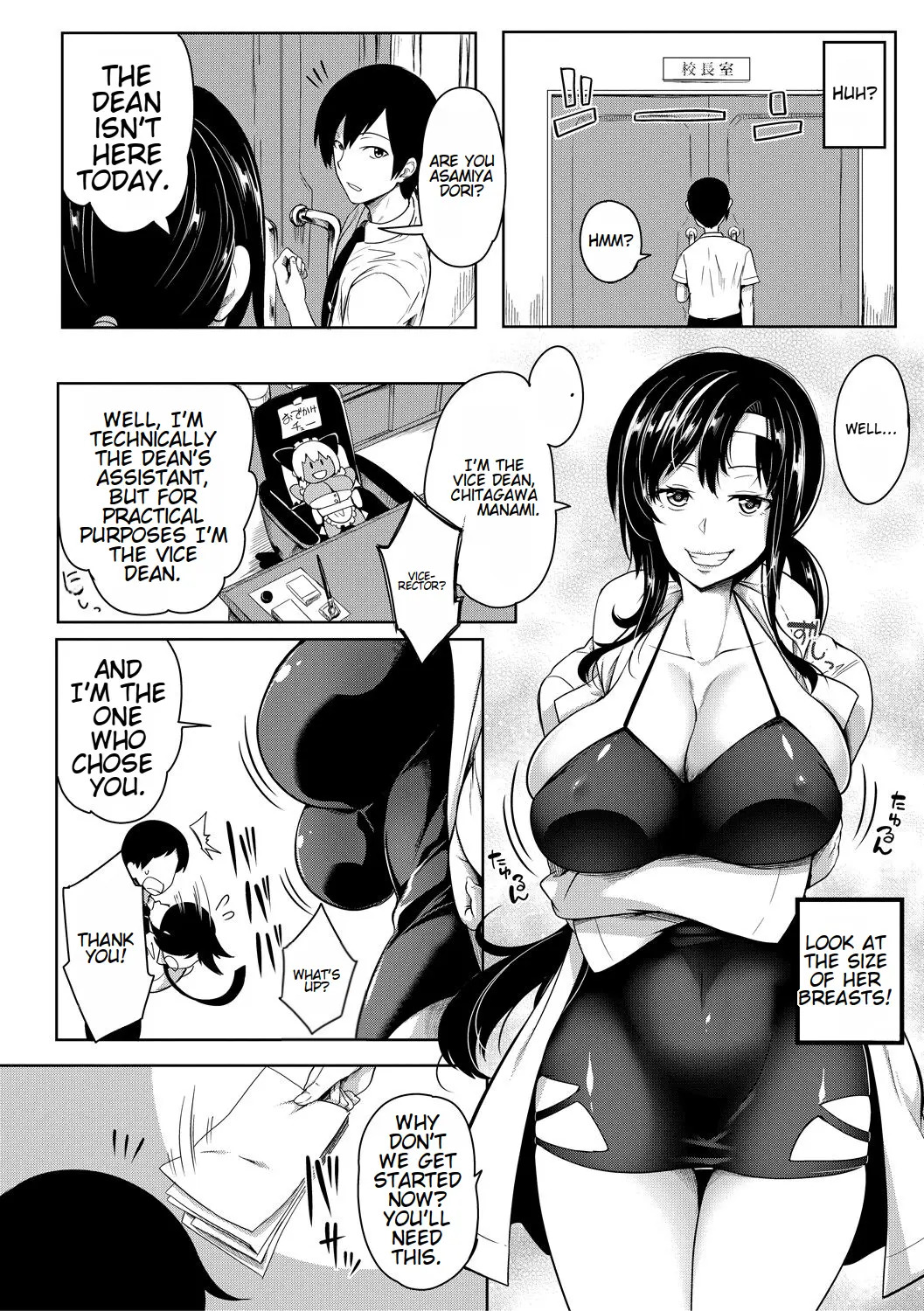 Onichichi Harem - Page 153