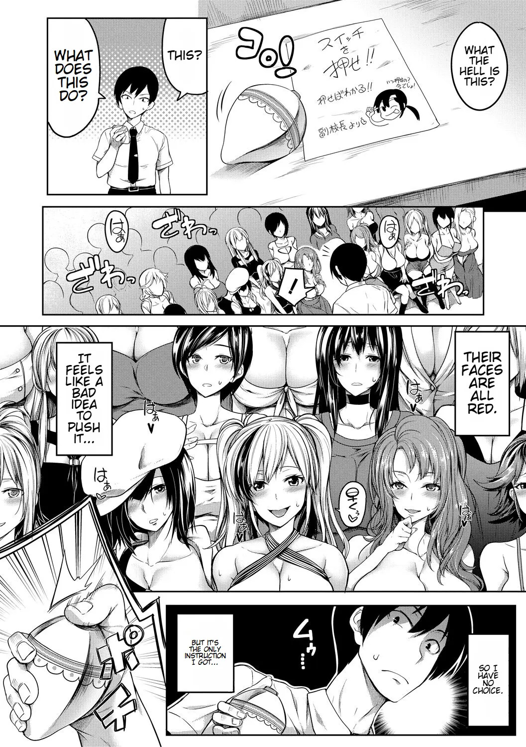 Onichichi Harem - Page 157