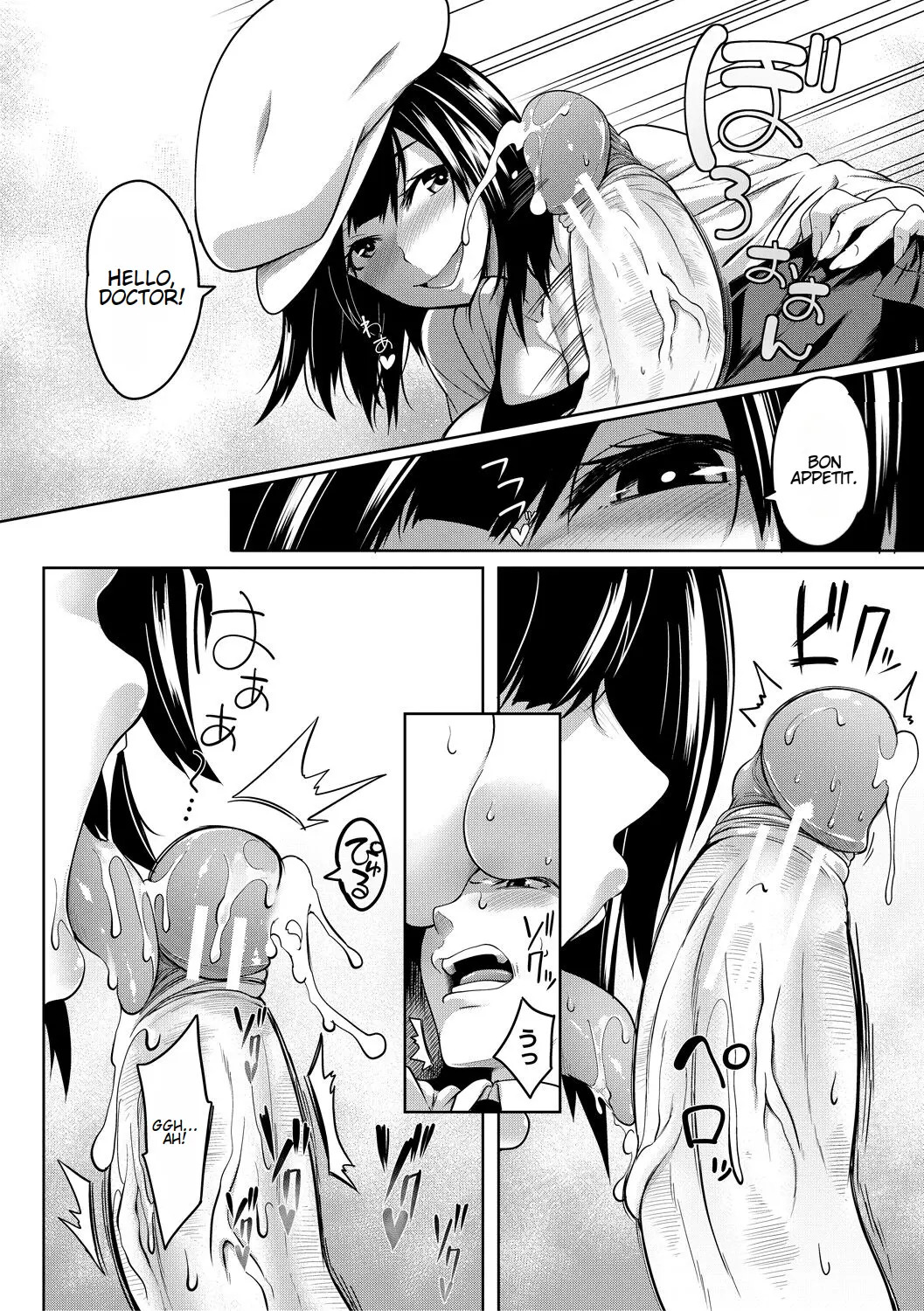Onichichi Harem - Page 164