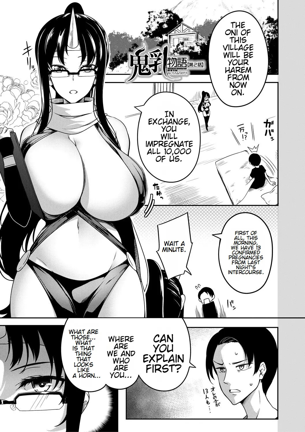 Onichichi Harem - Page 48