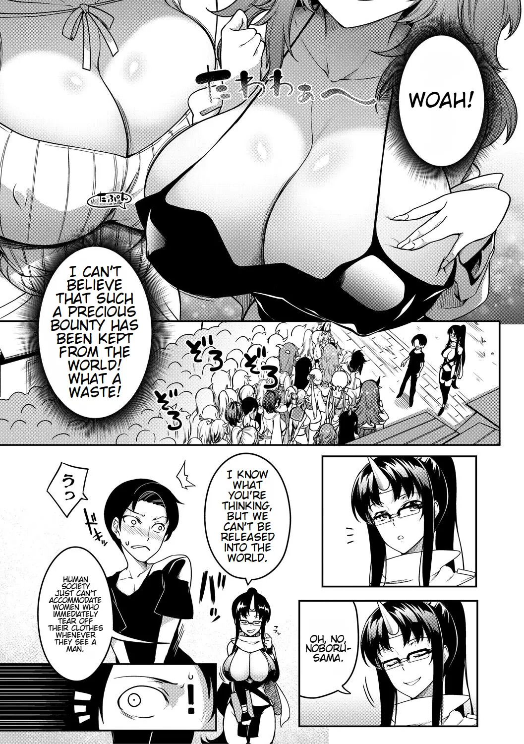 Onichichi Harem - Page 52