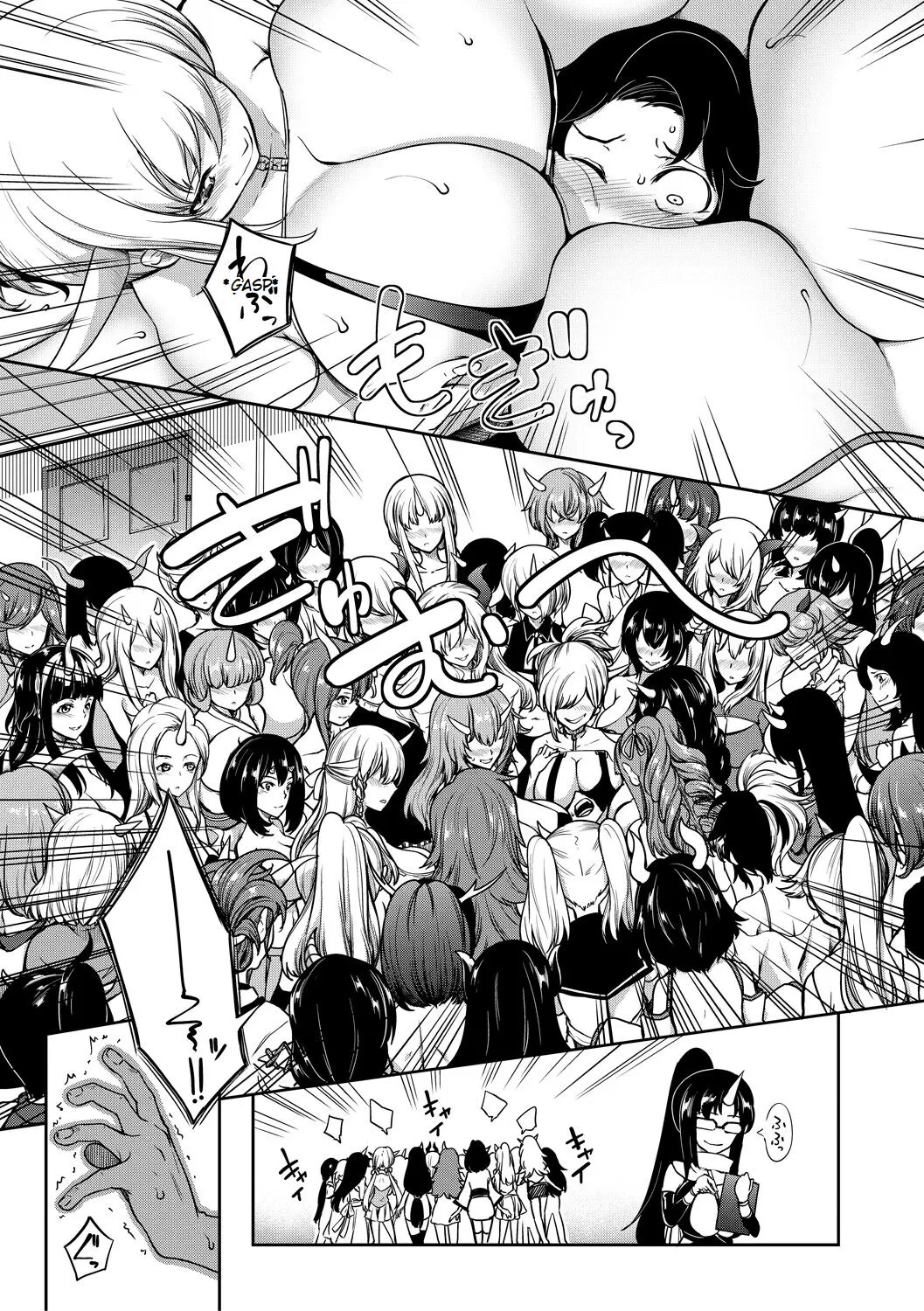 Onichichi Harem - Page 54