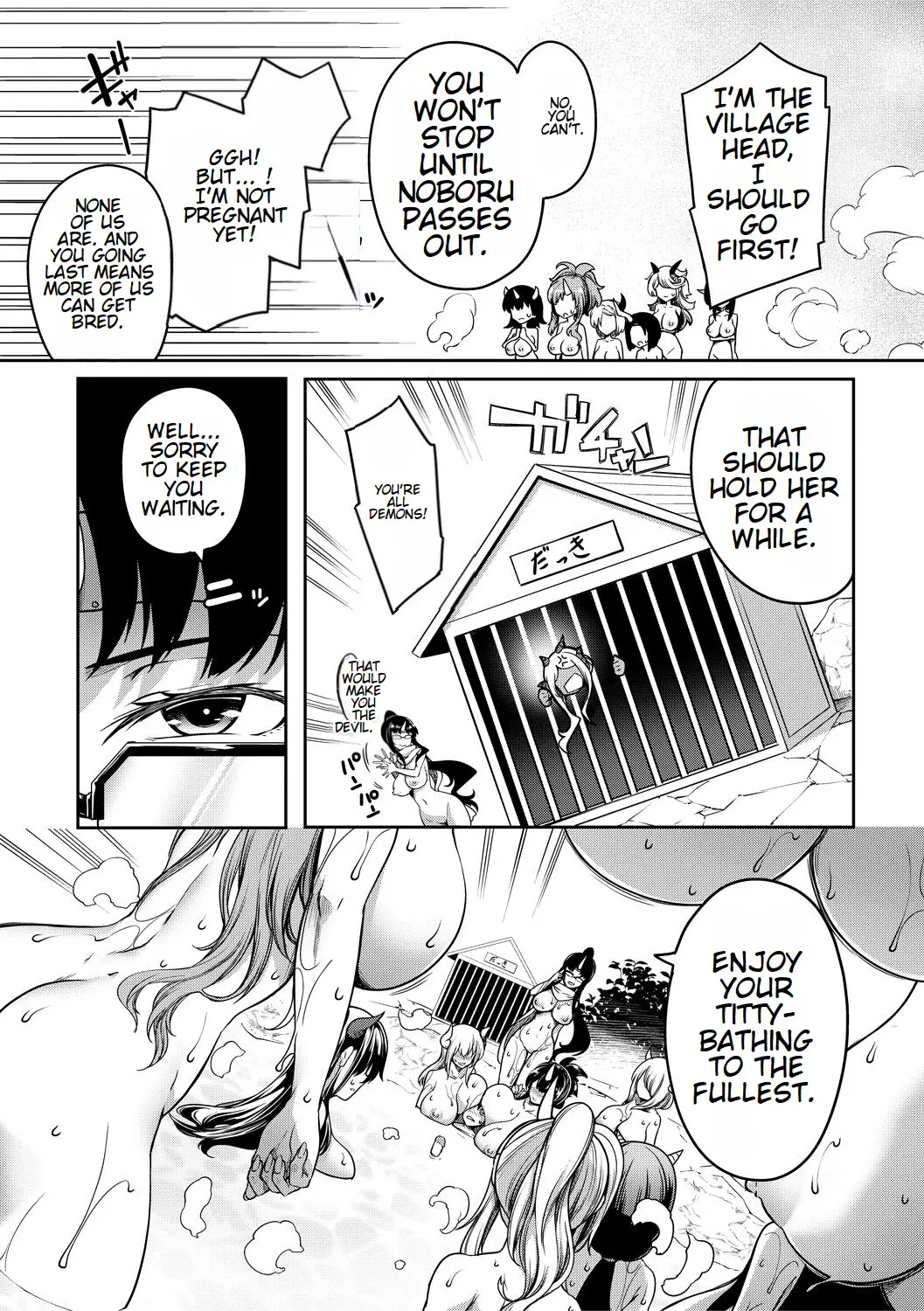 Onichichi Harem - Page 89