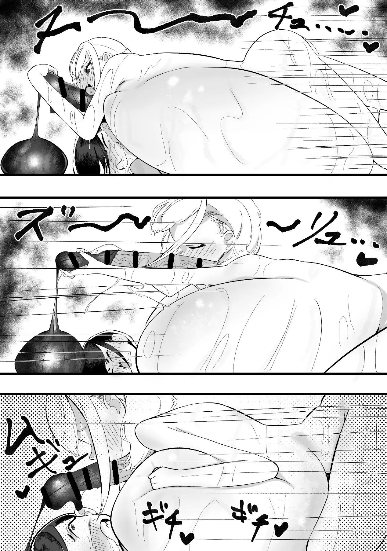 [Momomomo Hakushaku] NE SB Pai Choi Invasion - Page 31
