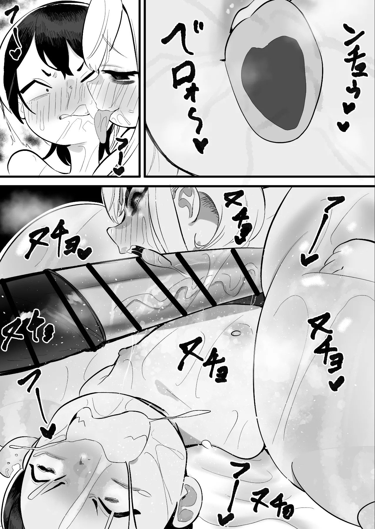 [Momomomo Hakushaku] NE SB Pai Choi Invasion - Page 33