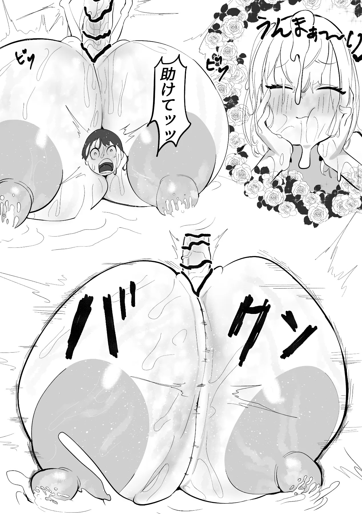 [Momomomo Hakushaku] NE SB Pai Choi Invasion - Page 42