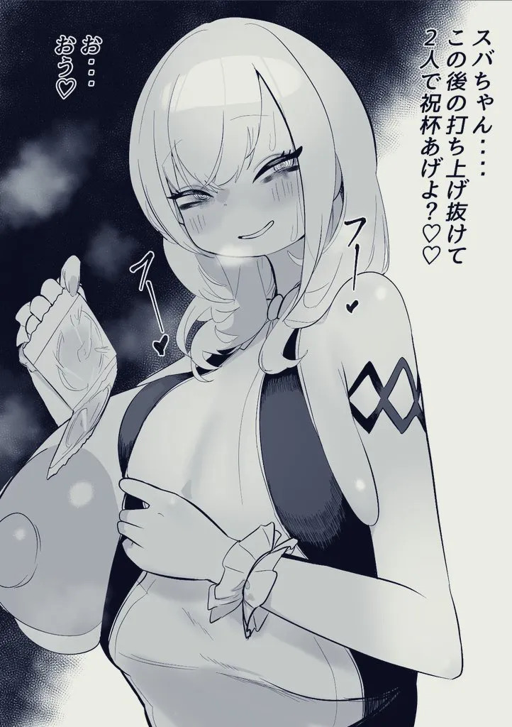 [Momomomo Hakushaku] NE SB Pai Choi Invasion - Page 46