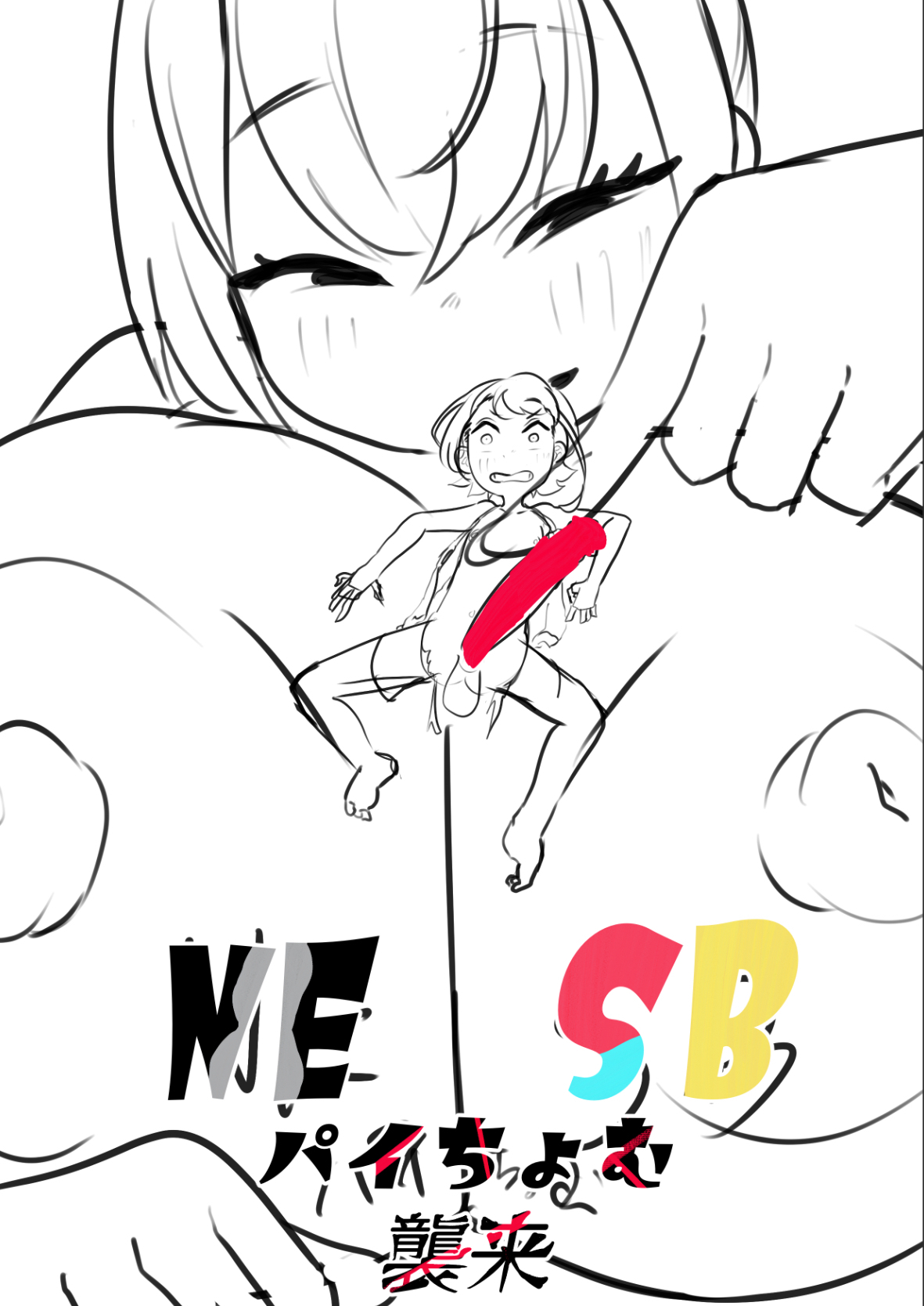 [Momomomo Hakushaku] NE SB Pai Choi Invasion - Page 47