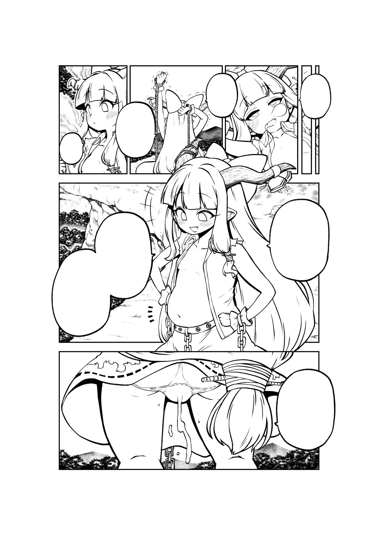 [ひまじんのいず] 人里を襲った萃香を襲った話 (東方Project) - Page 28