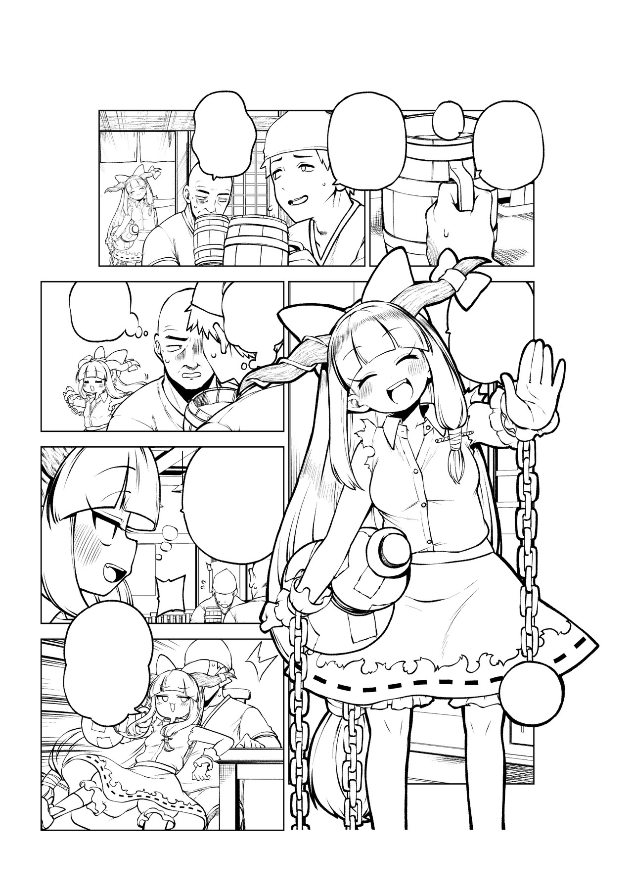 [ひまじんのいず] 人里を襲った萃香を襲った話 (東方Project) - Page 29