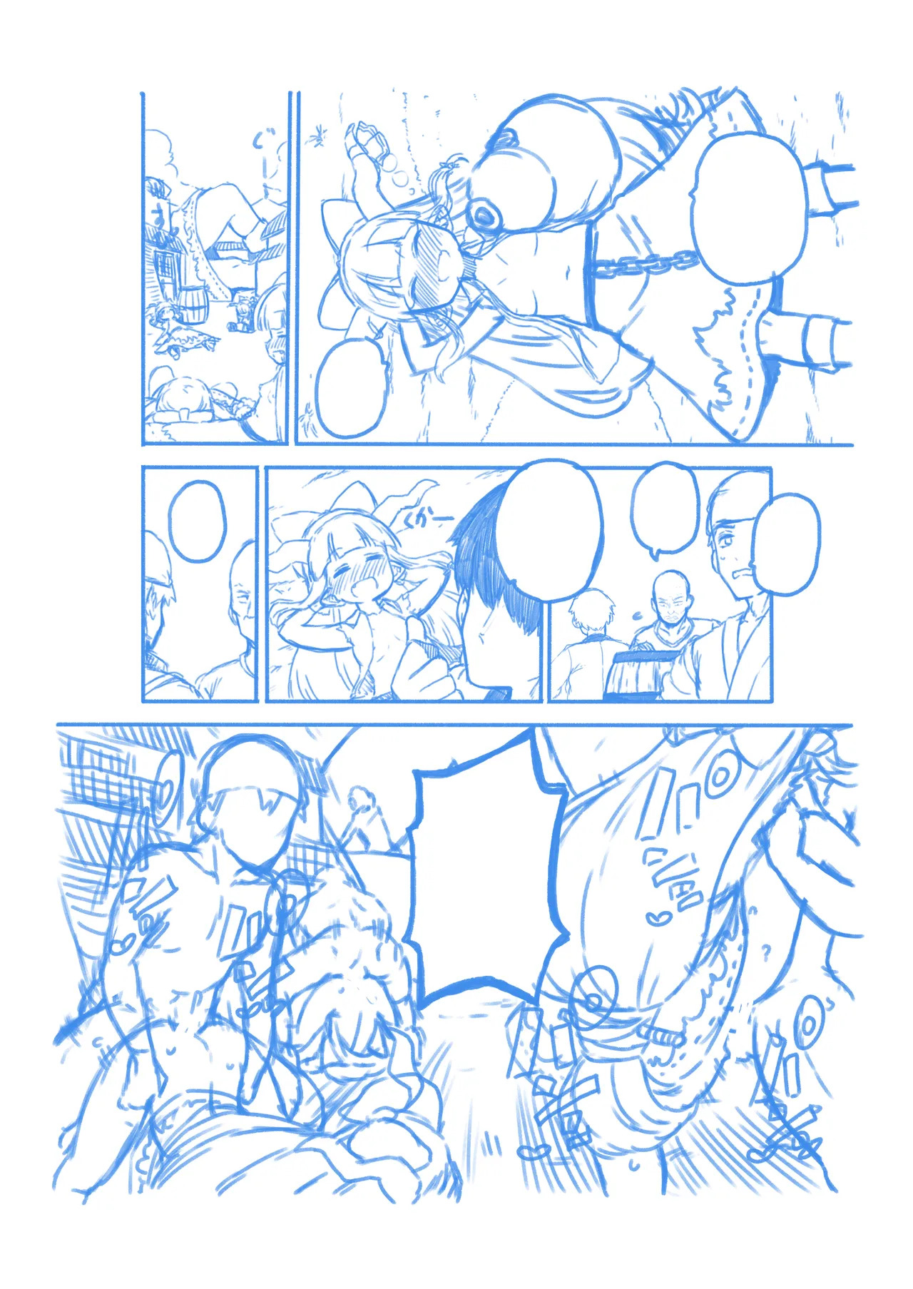 [ひまじんのいず] 人里を襲った萃香を襲った話 (東方Project) - Page 32