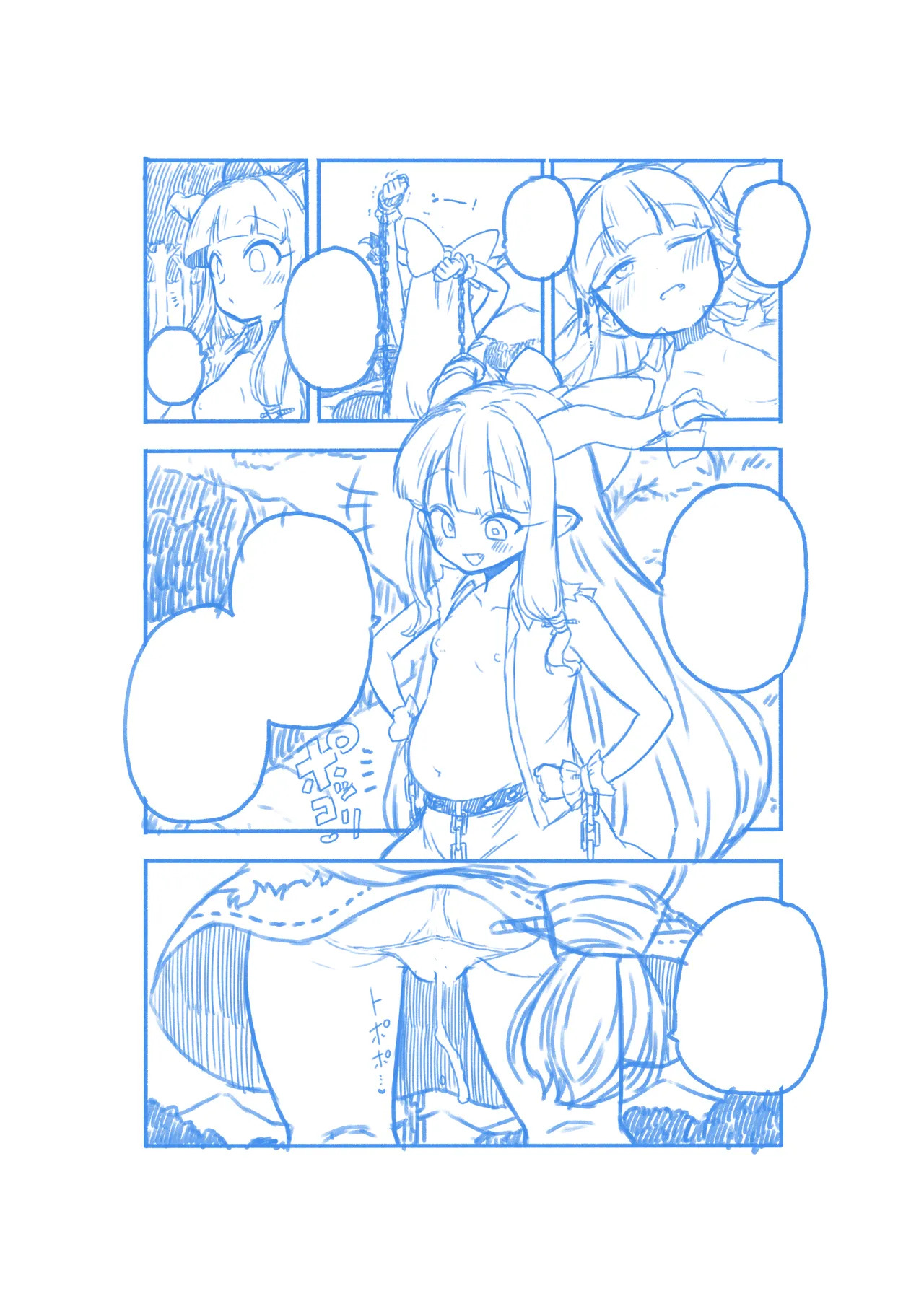 [ひまじんのいず] 人里を襲った萃香を襲った話 (東方Project) - Page 34