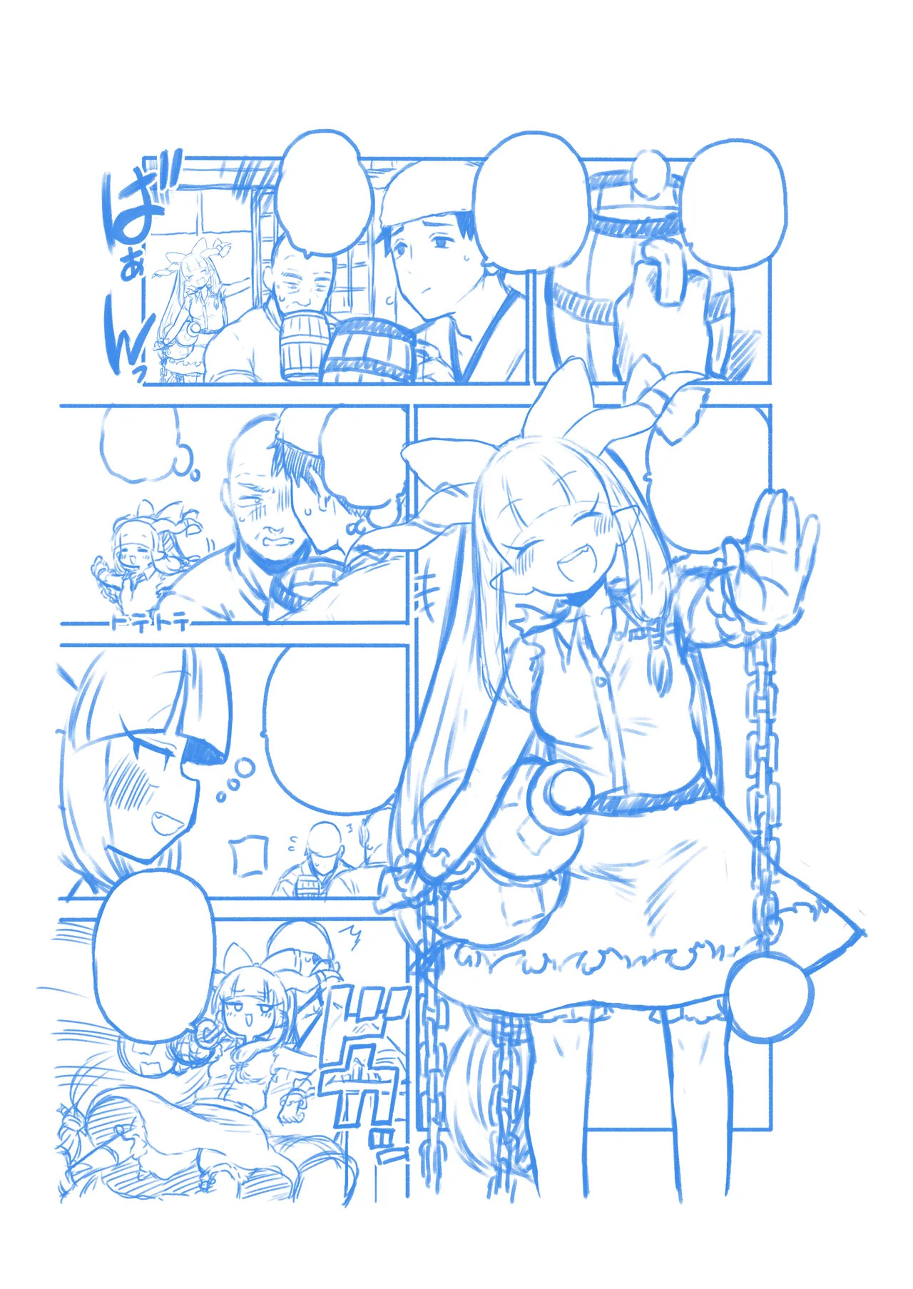 [ひまじんのいず] 人里を襲った萃香を襲った話 (東方Project) - Page 35