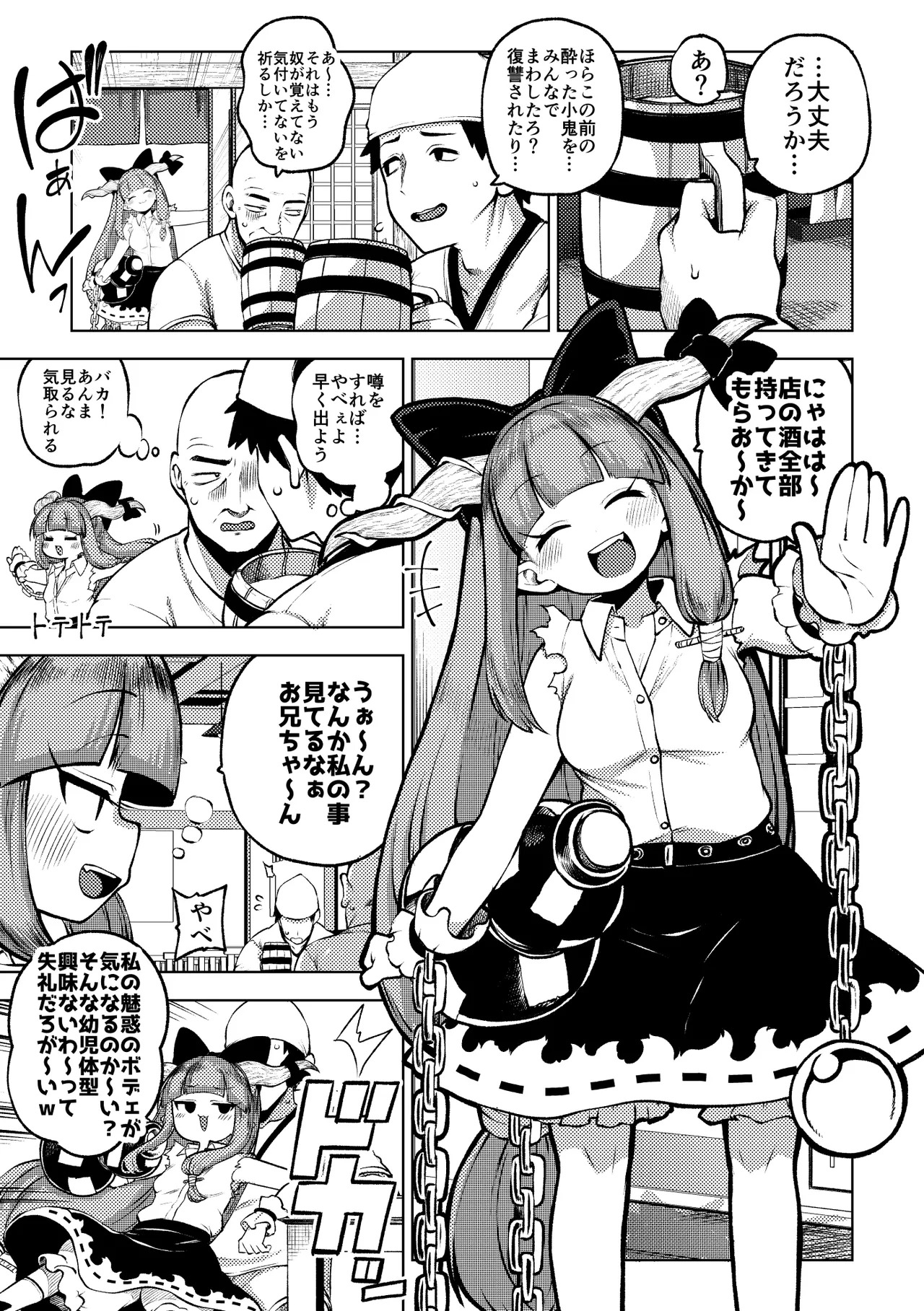 Preview page 5