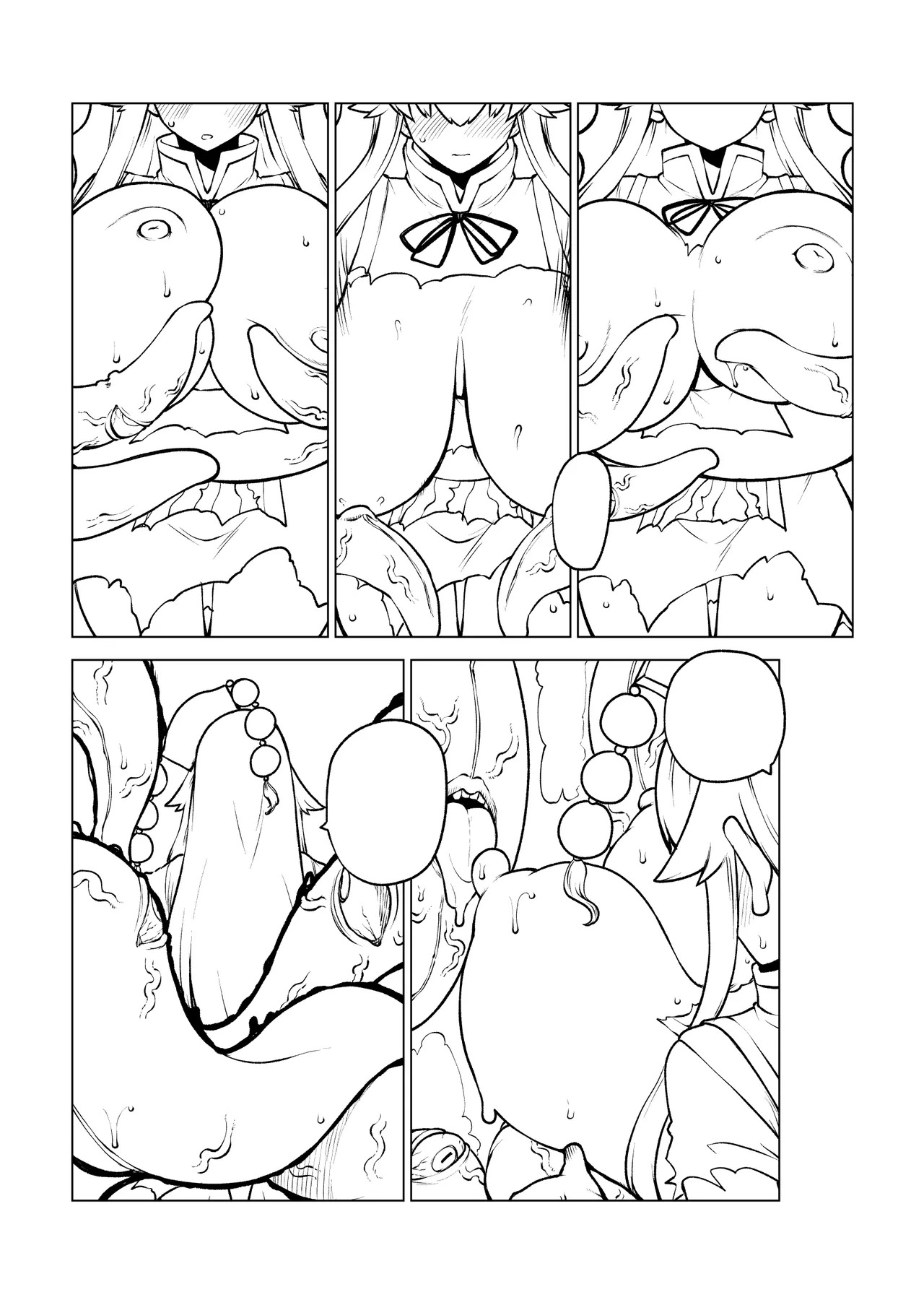 [ひまじんのいず] ずっとうどんちゃんのことしか頭にない純狐 (東方Project) - Page 33