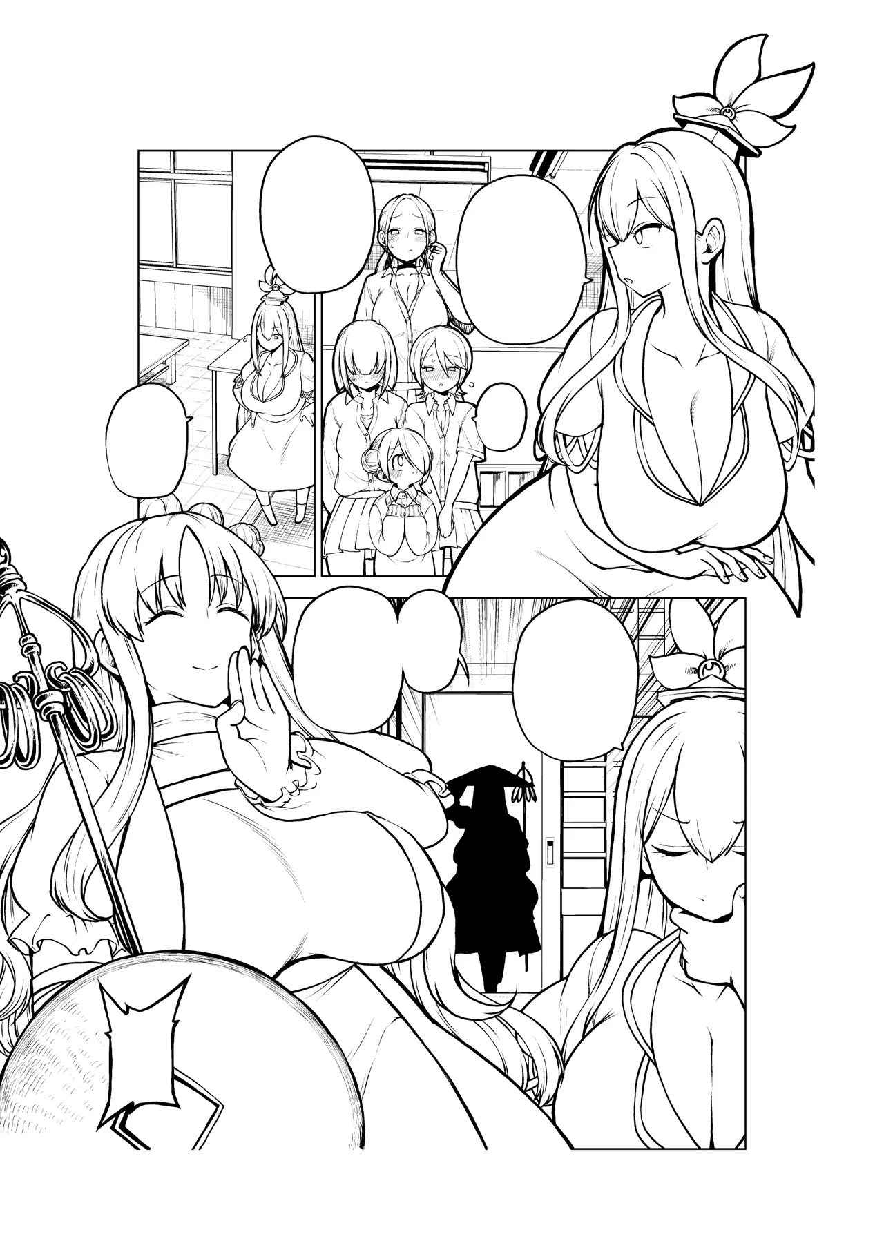 [ひまじんのいず] けーねと聖とふたなり少女の保健体育 (東方Project) - Page 17