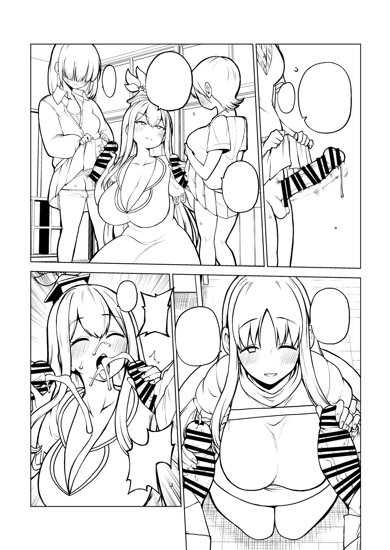 [ひまじんのいず] けーねと聖とふたなり少女の保健体育 (東方Project) - Page 18