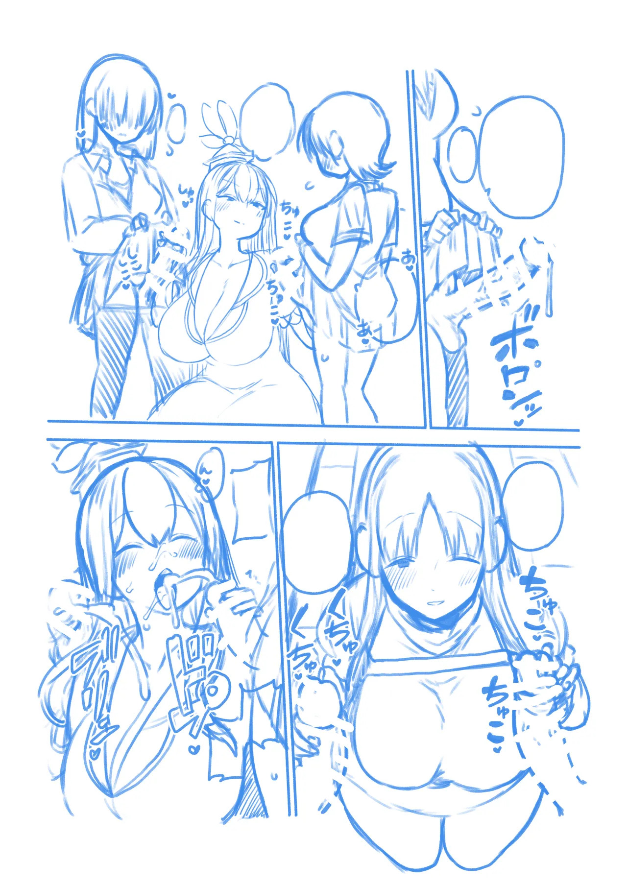 [ひまじんのいず] けーねと聖とふたなり少女の保健体育 (東方Project) - Page 22