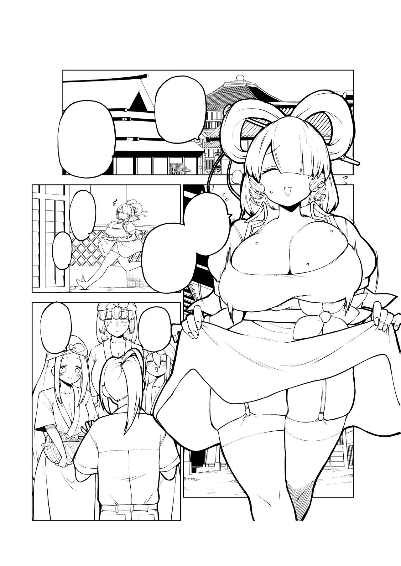 [ひまじんのいず] 邪仙と童貞くん メイキング (東方Project) - Page 37