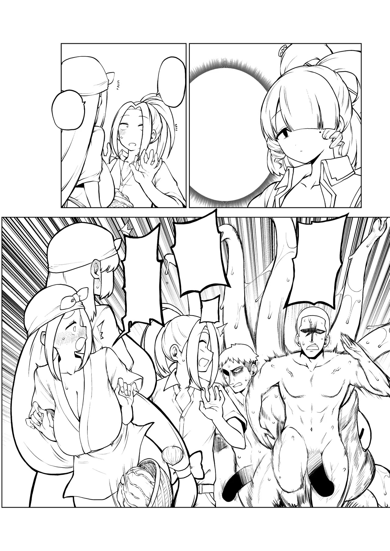 [ひまじんのいず] 邪仙と童貞くん メイキング (東方Project) - Page 38
