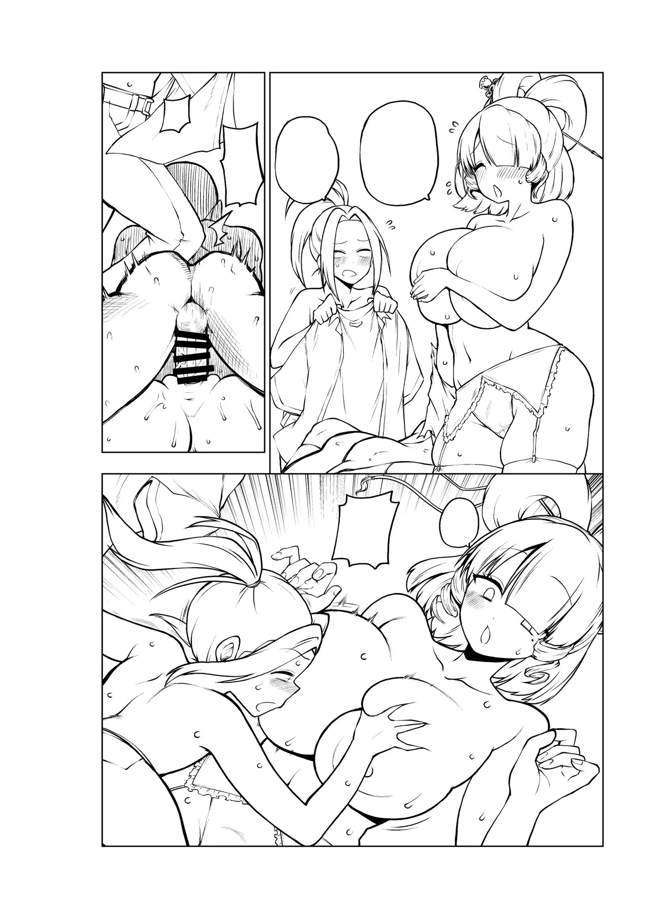 [ひまじんのいず] 邪仙と童貞くん メイキング (東方Project) - Page 42