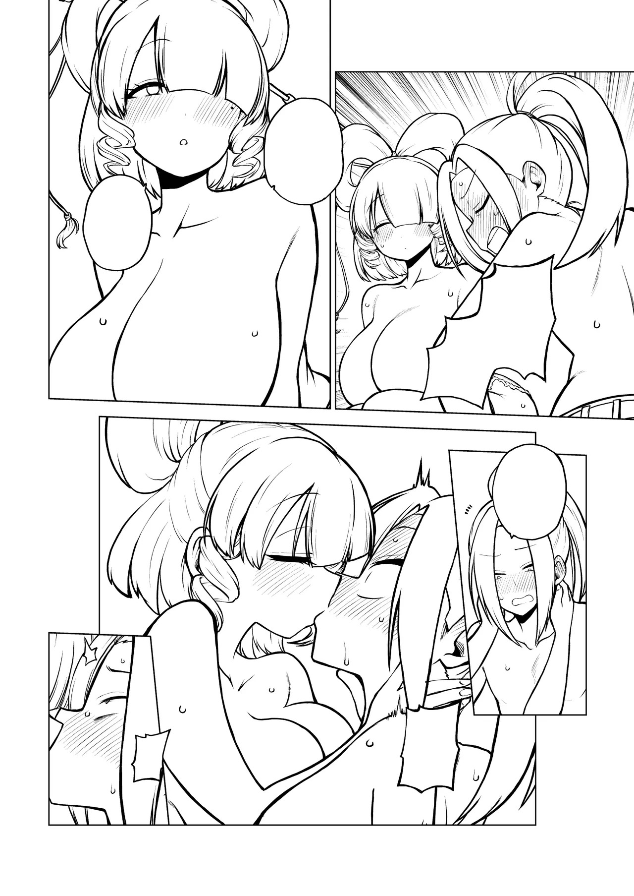 [ひまじんのいず] 邪仙と童貞くん メイキング (東方Project) - Page 46