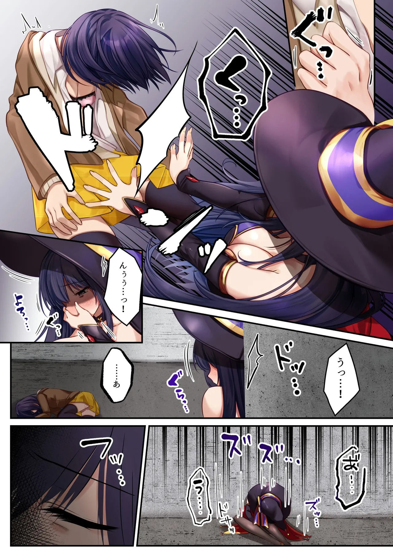 [Seika Kairaku Shoten] Mahō Shōjo Saint Lily An'ya ~ Mahō Shōjo ga Teki Kaijin ni Hyōi Sarete Kairaku ni Somaru Made ~ - Page 10