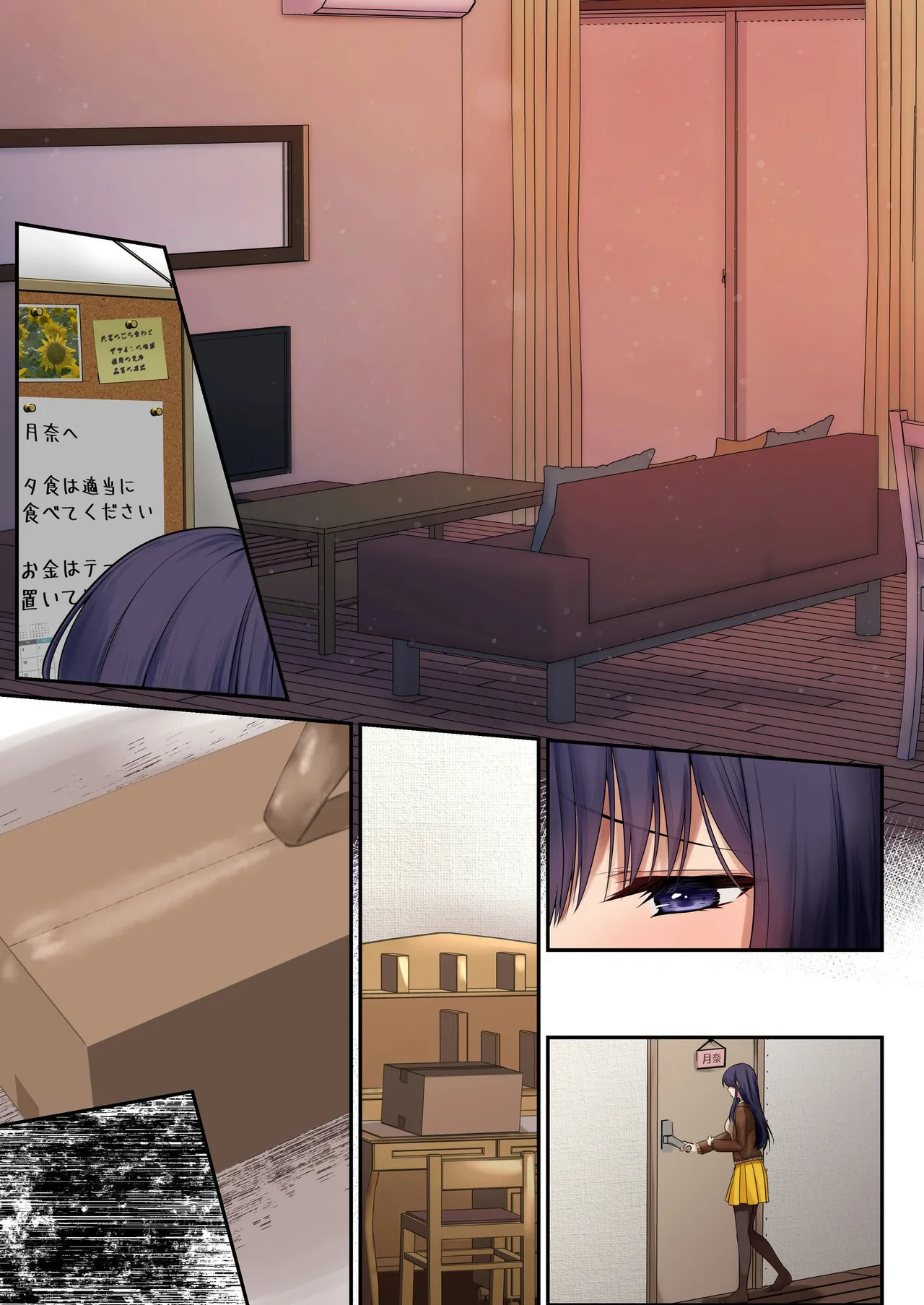 [Seika Kairaku Shoten] Mahō Shōjo Saint Lily An'ya ~ Mahō Shōjo ga Teki Kaijin ni Hyōi Sarete Kairaku ni Somaru Made ~ - Page 103