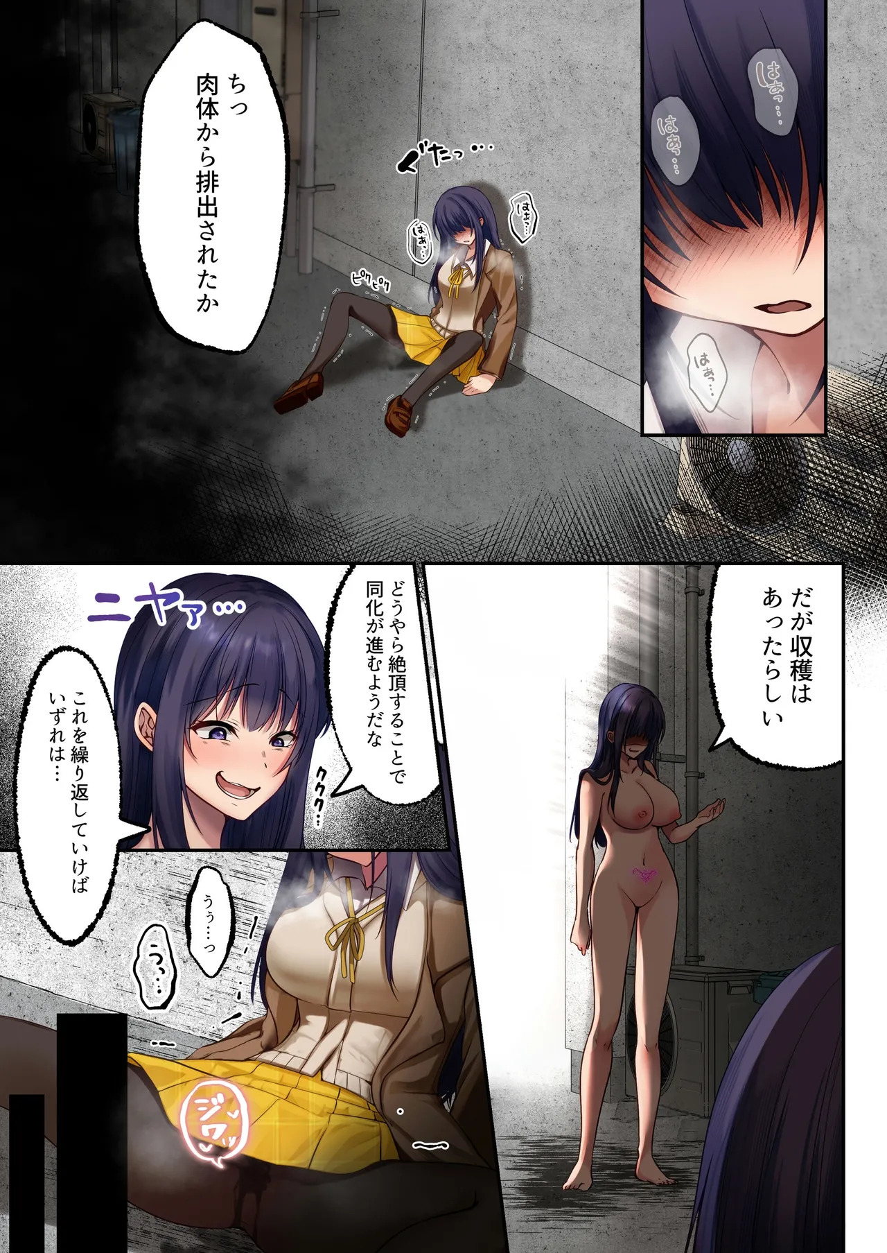 [Seika Kairaku Shoten] Mahō Shōjo Saint Lily An'ya ~ Mahō Shōjo ga Teki Kaijin ni Hyōi Sarete Kairaku ni Somaru Made ~ - Page 19