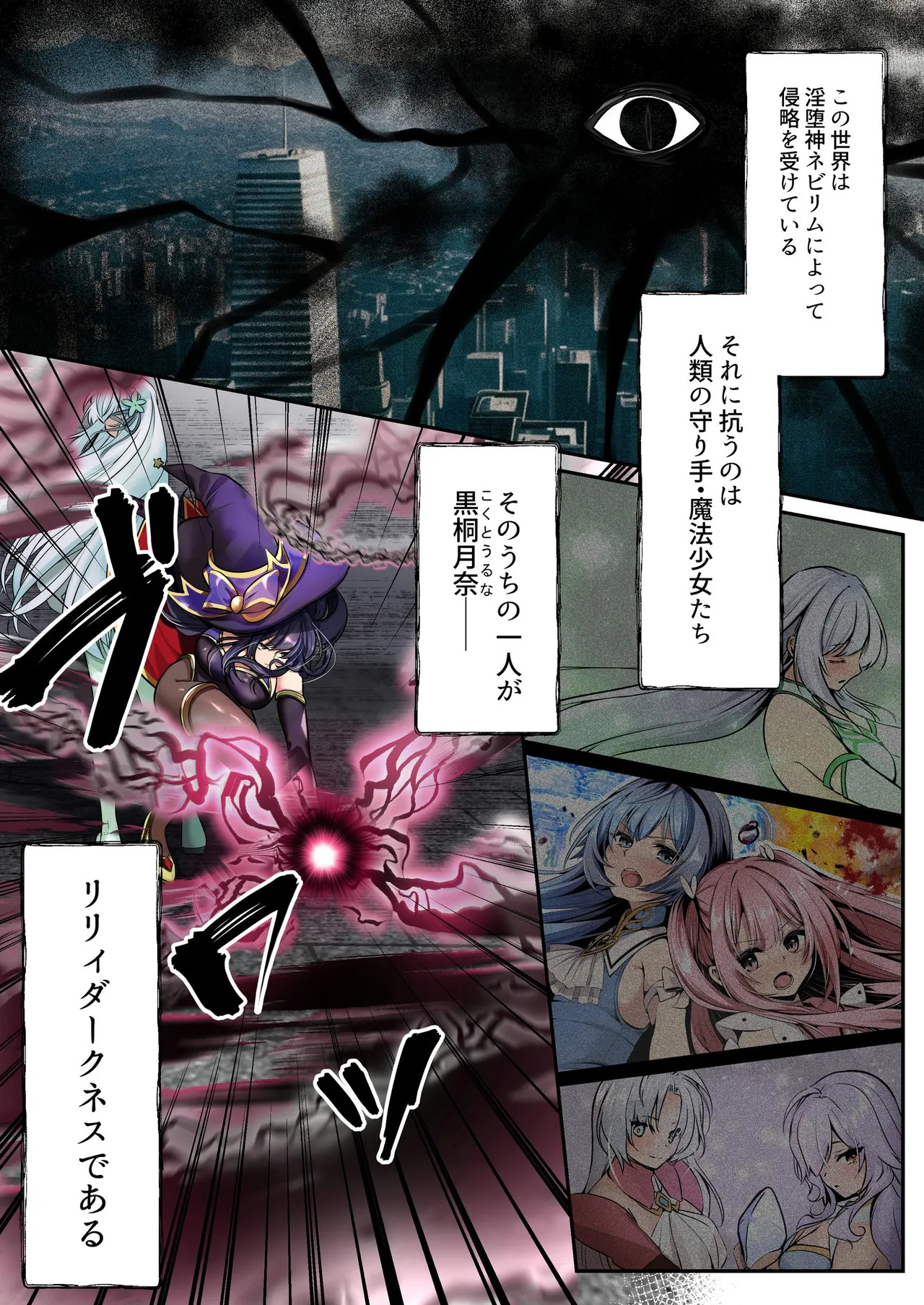 Preview page 2