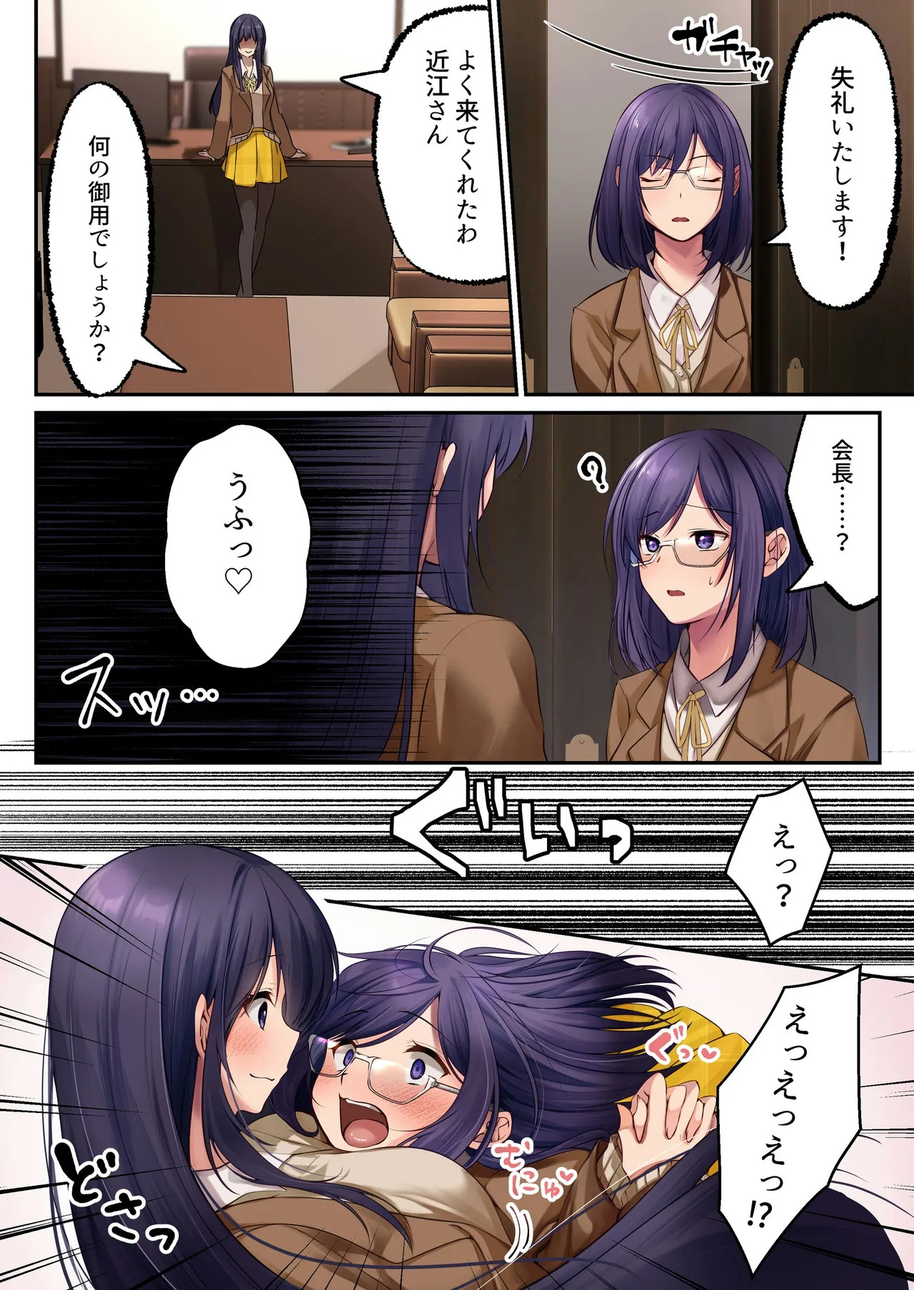[Seika Kairaku Shoten] Mahō Shōjo Saint Lily An'ya ~ Mahō Shōjo ga Teki Kaijin ni Hyōi Sarete Kairaku ni Somaru Made ~ - Page 37