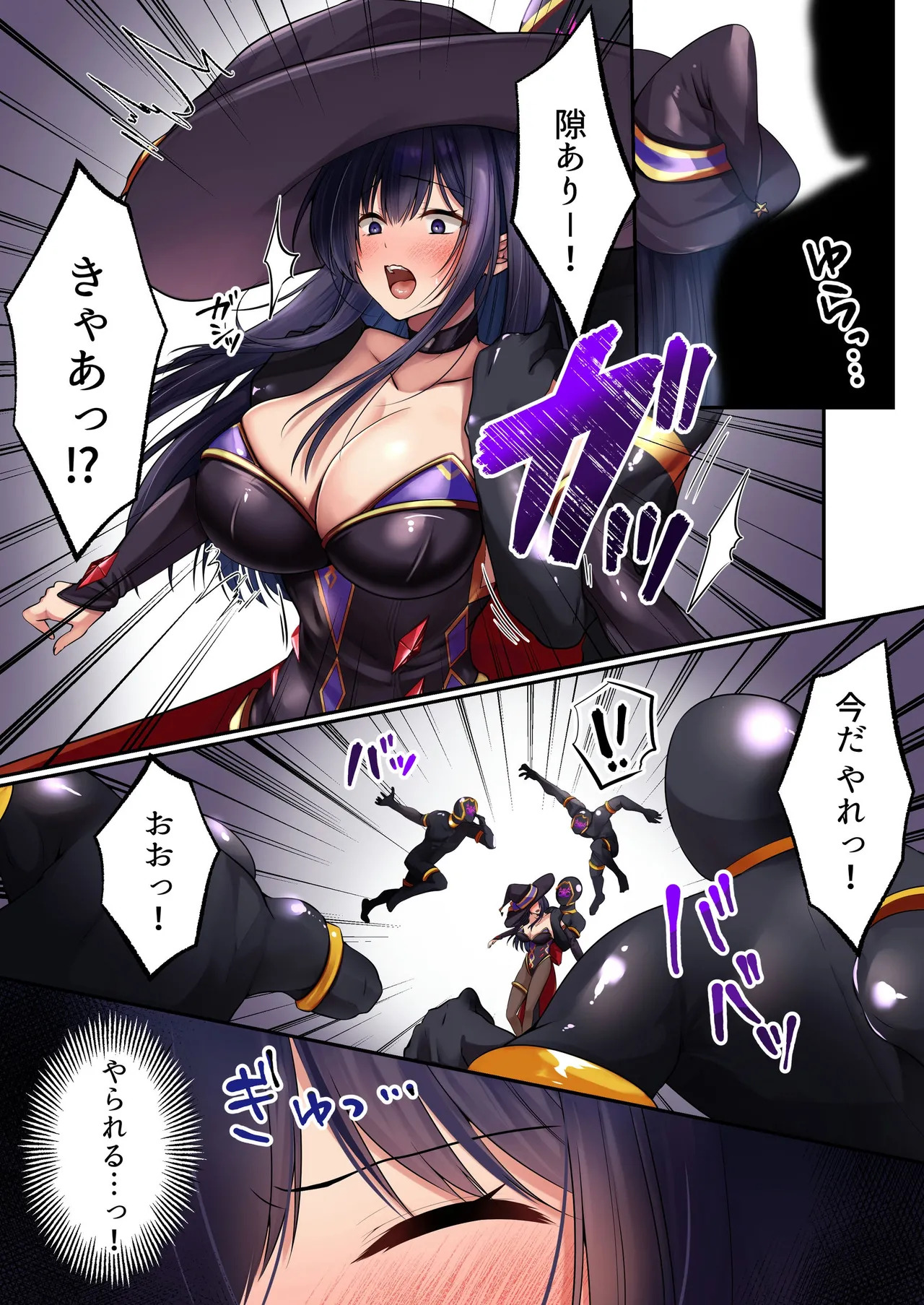 [Seika Kairaku Shoten] Mahō Shōjo Saint Lily An'ya ~ Mahō Shōjo ga Teki Kaijin ni Hyōi Sarete Kairaku ni Somaru Made ~ - Page 46