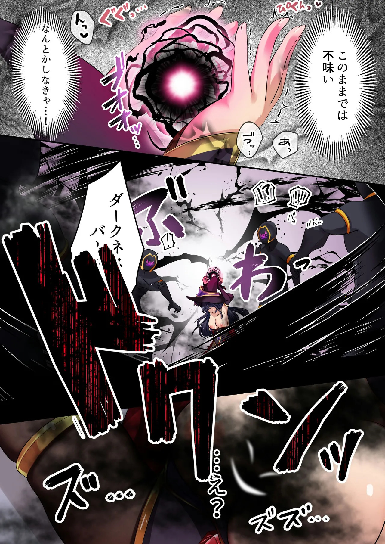 [Seika Kairaku Shoten] Mahō Shōjo Saint Lily An'ya ~ Mahō Shōjo ga Teki Kaijin ni Hyōi Sarete Kairaku ni Somaru Made ~ - Page 48