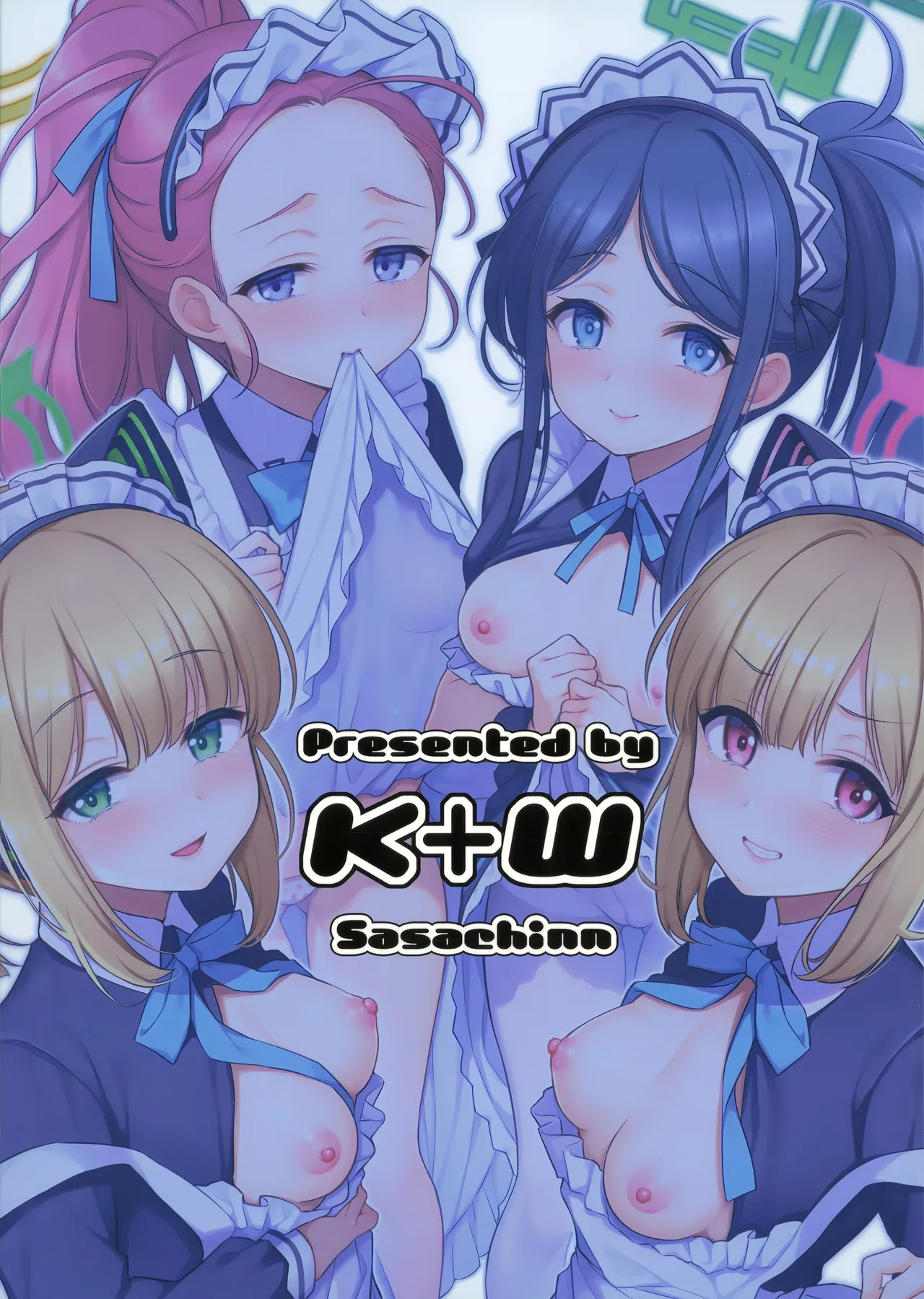 Sensei Kouryaku Game Maid Harem Hen (Blue Archive) [2025-08-24] - Page 22