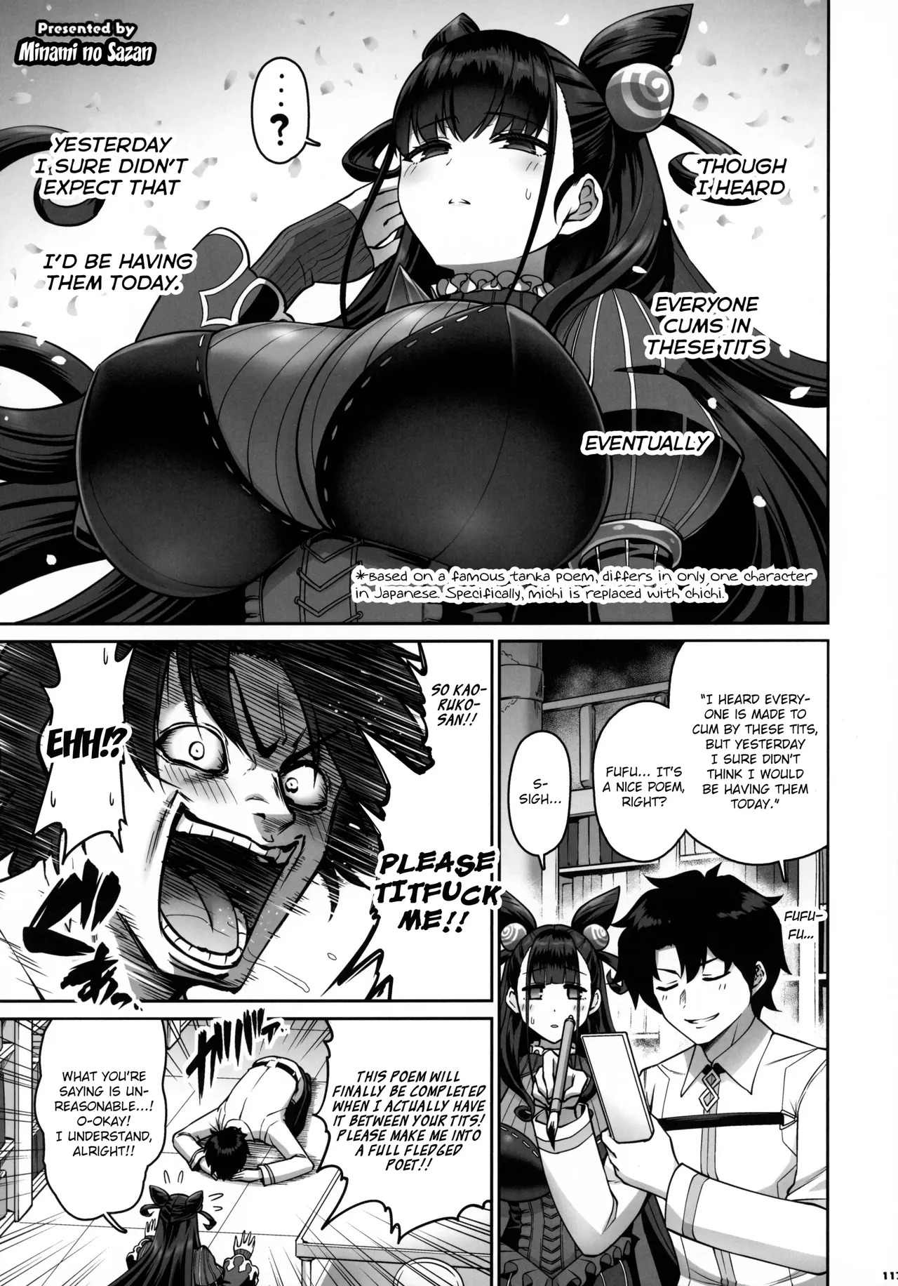 FGO Paizuri Goudou 2 ~Eirei Nyuukyou Ryouiki Zuridea le Fay~ | FGO Titfuck Joint Magazine 2 ~Zuridea le Fay: Heroic Spirit's Intermammary Domain~ - Page 114