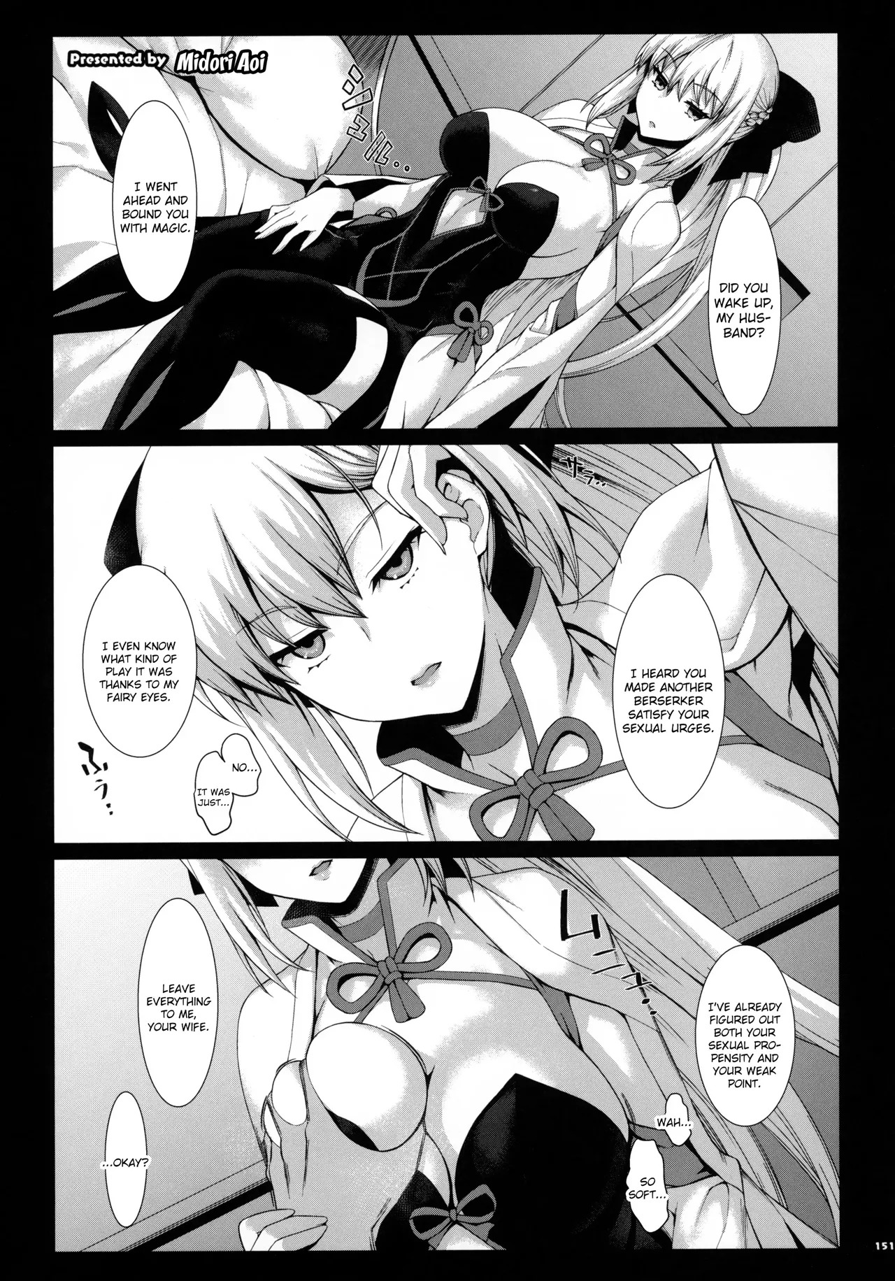FGO Paizuri Goudou 2 ~Eirei Nyuukyou Ryouiki Zuridea le Fay~ | FGO Titfuck Joint Magazine 2 ~Zuridea le Fay: Heroic Spirit's Intermammary Domain~ - Page 152
