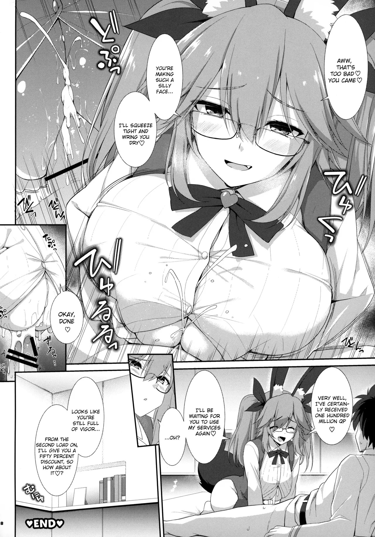 FGO Paizuri Goudou 2 ~Eirei Nyuukyou Ryouiki Zuridea le Fay~ | FGO Titfuck Joint Magazine 2 ~Zuridea le Fay: Heroic Spirit's Intermammary Domain~ - Page 39