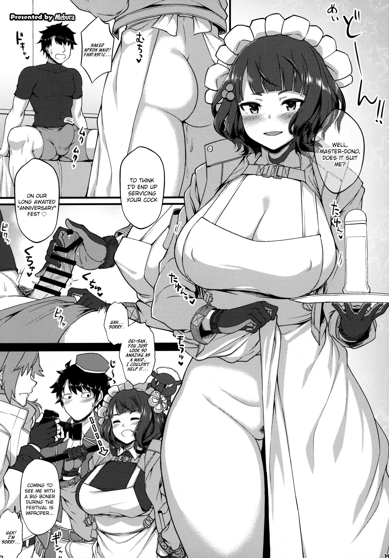 FGO Paizuri Goudou 2 ~Eirei Nyuukyou Ryouiki Zuridea le Fay~ | FGO Titfuck Joint Magazine 2 ~Zuridea le Fay: Heroic Spirit's Intermammary Domain~ - Page 40
