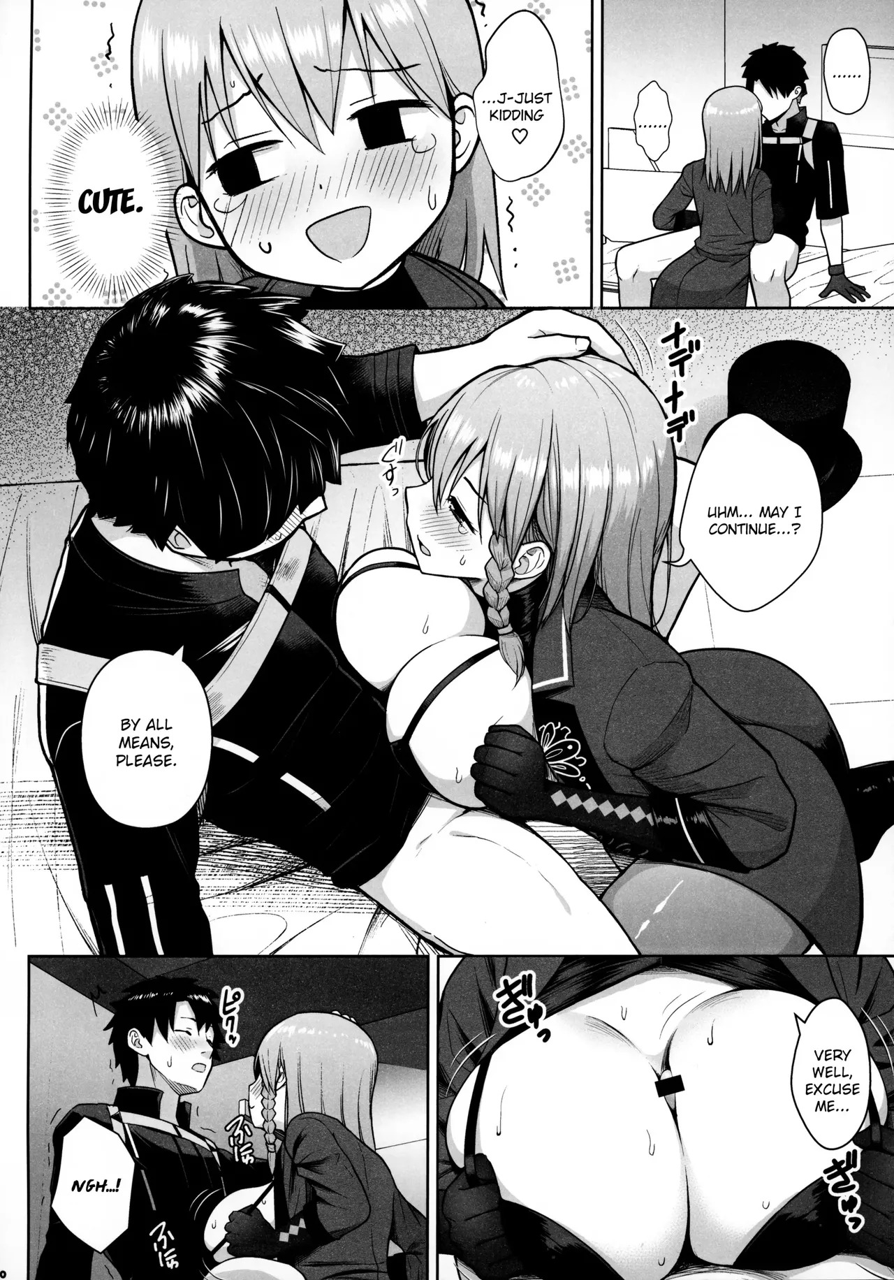 FGO Paizuri Goudou 2 ~Eirei Nyuukyou Ryouiki Zuridea le Fay~ | FGO Titfuck Joint Magazine 2 ~Zuridea le Fay: Heroic Spirit's Intermammary Domain~ - Page 71