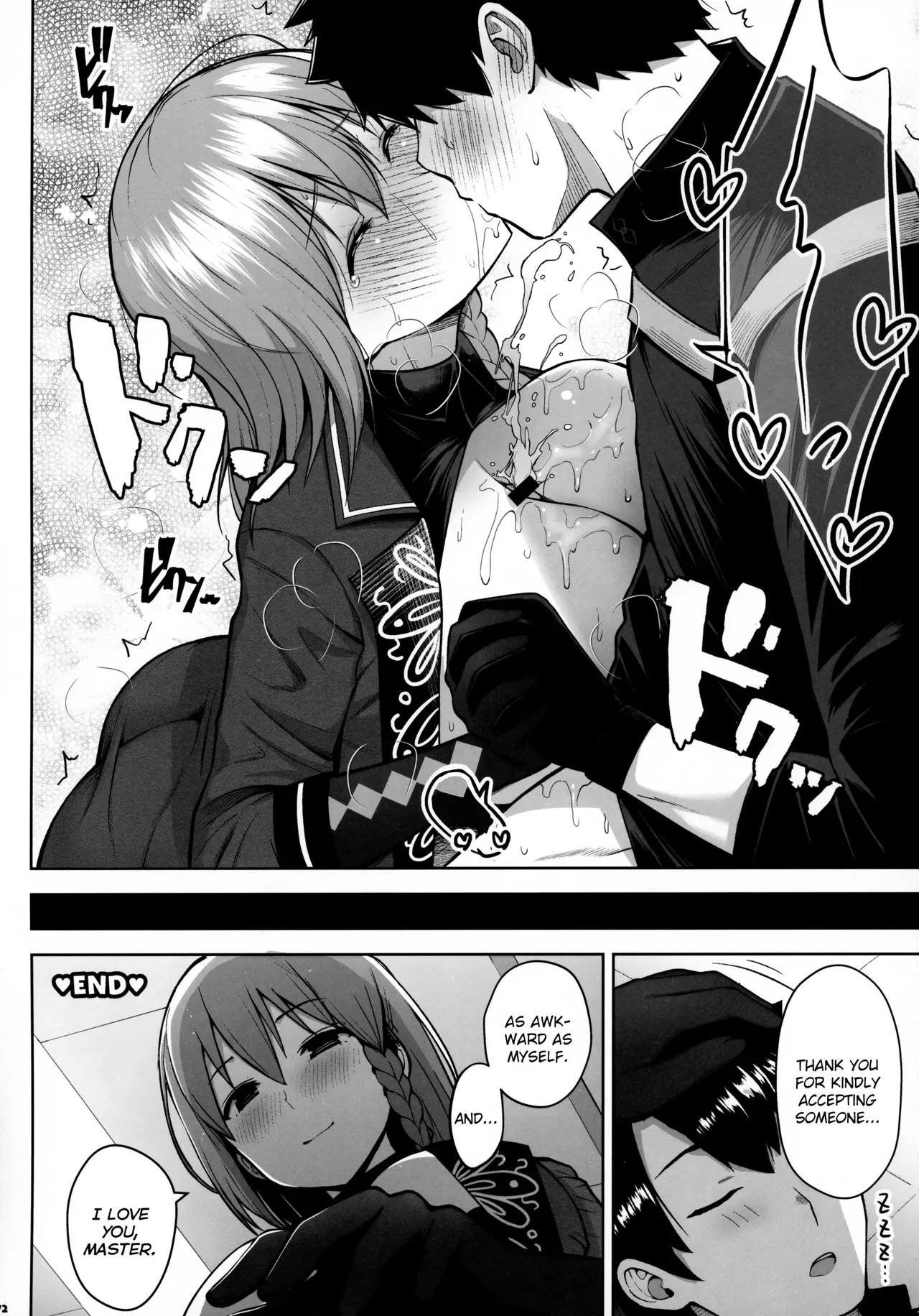 FGO Paizuri Goudou 2 ~Eirei Nyuukyou Ryouiki Zuridea le Fay~ | FGO Titfuck Joint Magazine 2 ~Zuridea le Fay: Heroic Spirit's Intermammary Domain~ - Page 73