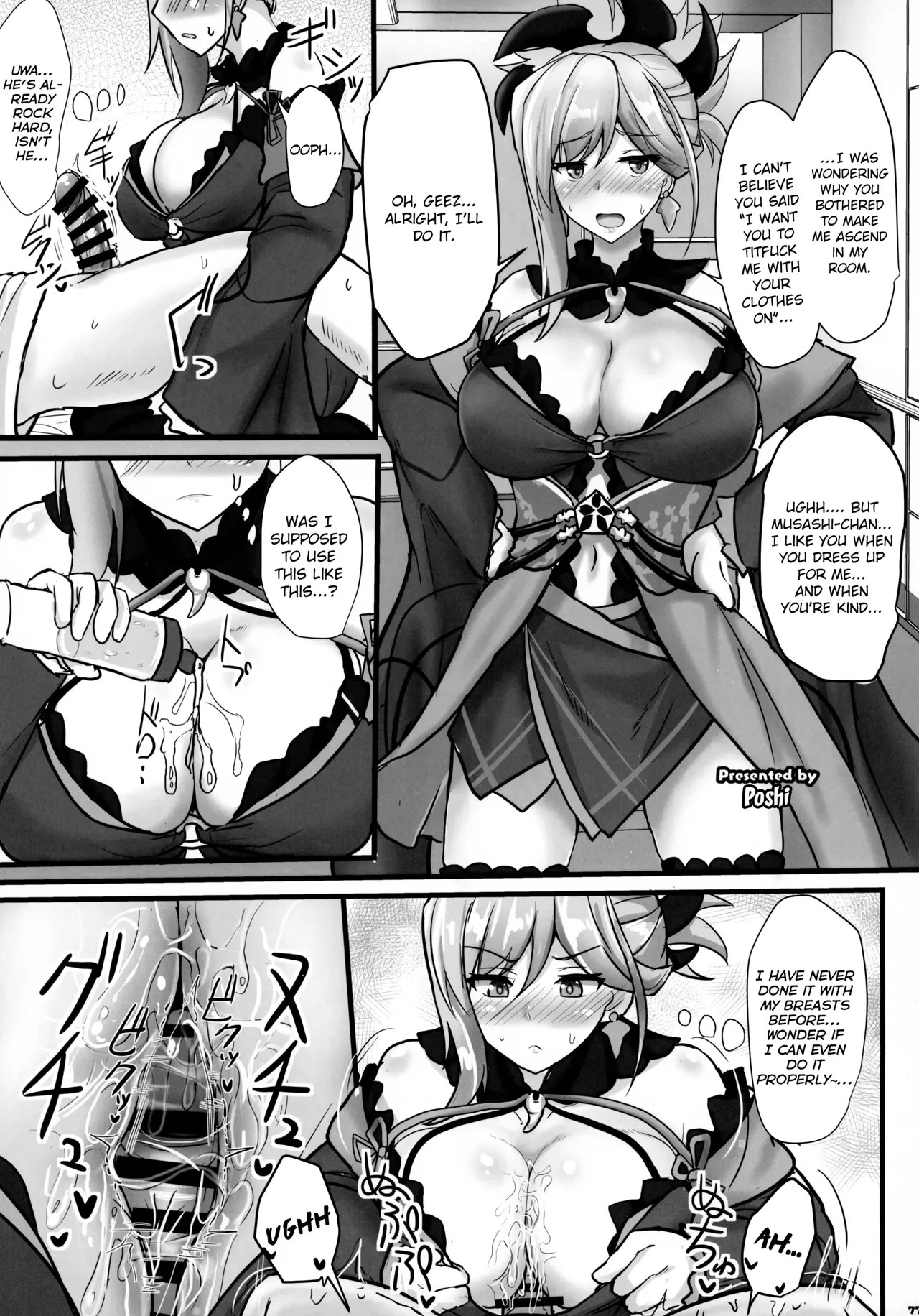 FGO Paizuri Goudou 2 ~Eirei Nyuukyou Ryouiki Zuridea le Fay~ | FGO Titfuck Joint Magazine 2 ~Zuridea le Fay: Heroic Spirit's Intermammary Domain~ - Page 78