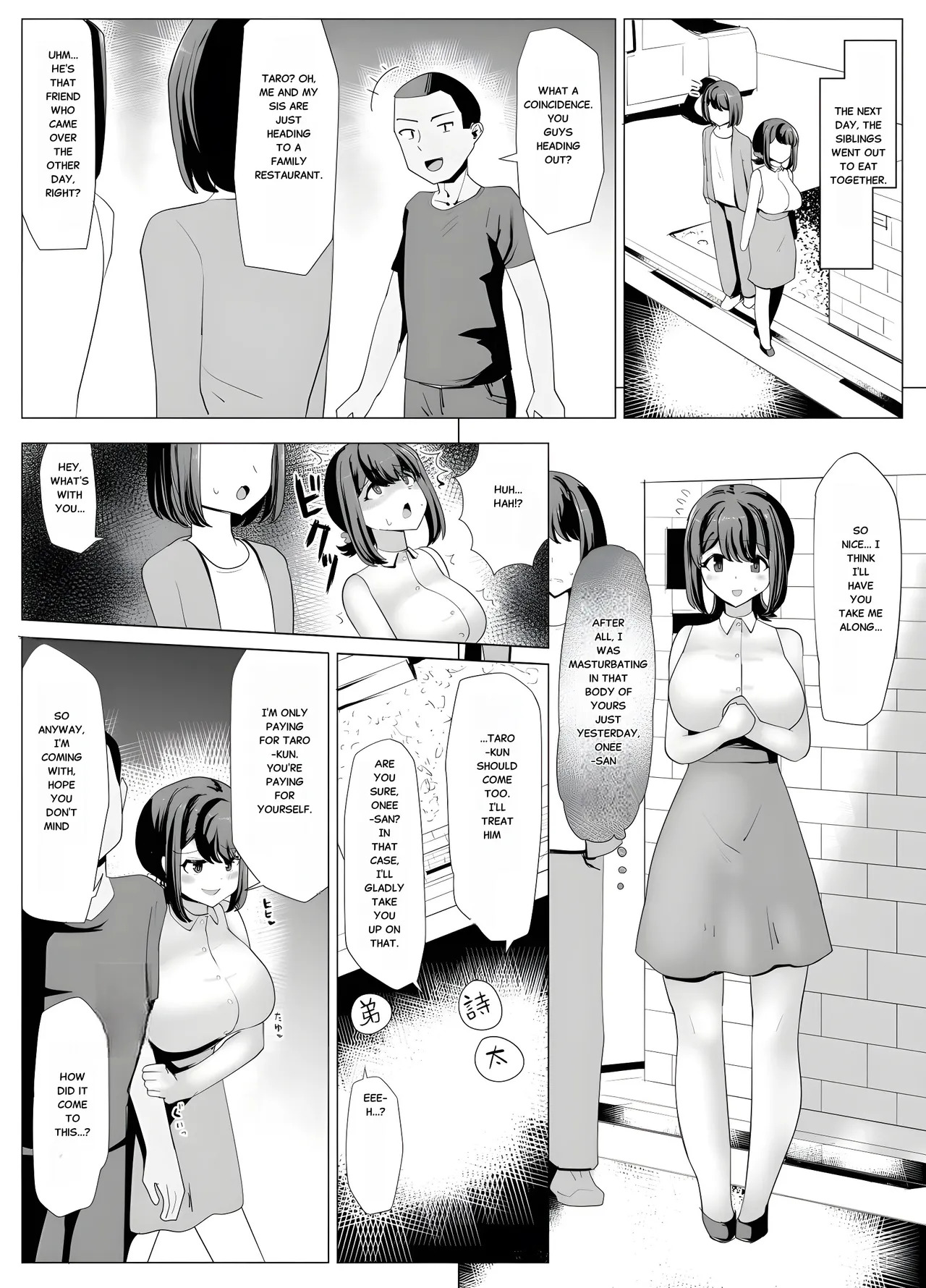 [Yuniba] Issho ni Benkyou Shiteta Osananajimi ga Nottorareru Manga - Page 9