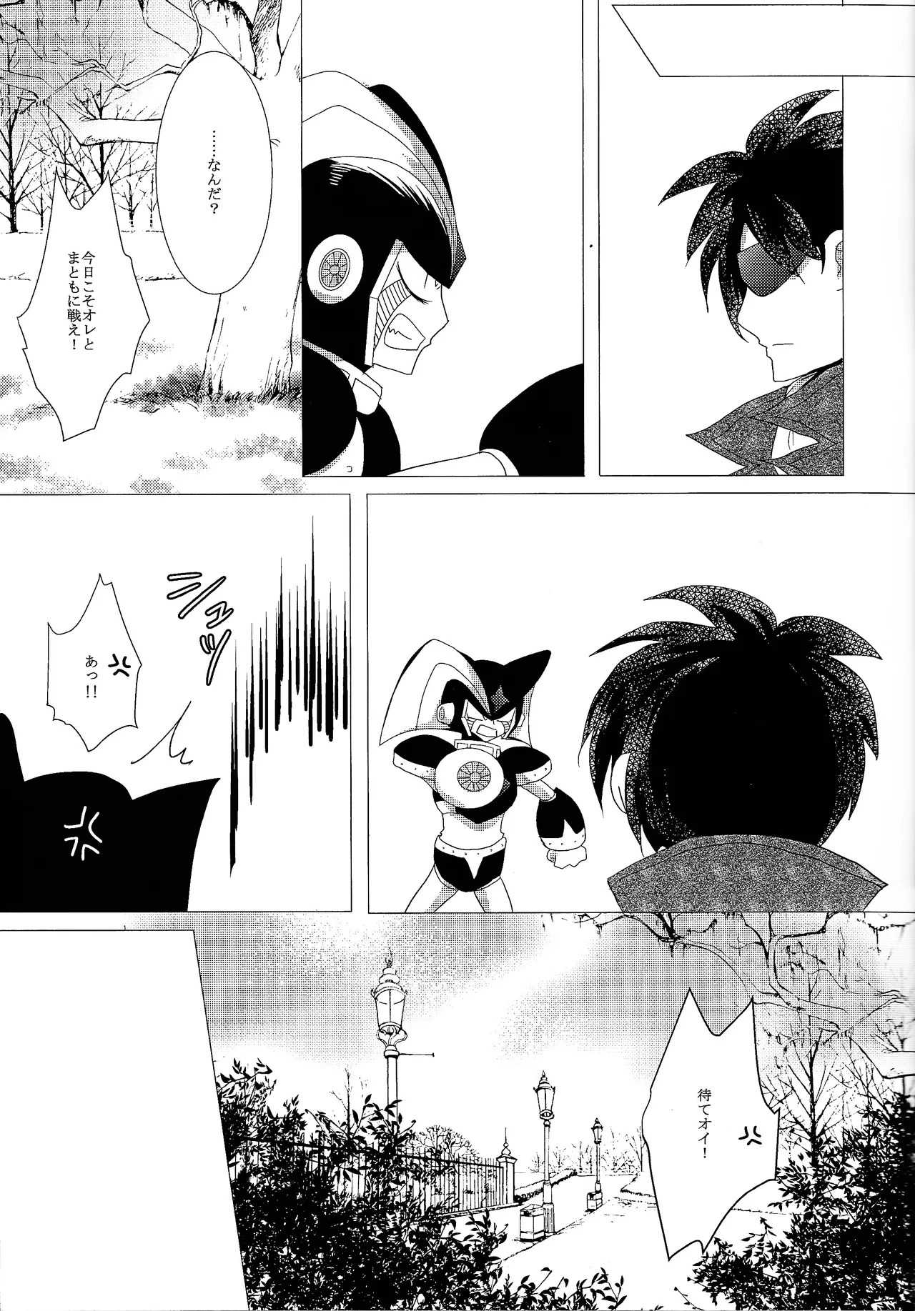 [B.U.T (Eri)] Love too Death too 3 (Mega Man) - Page 16