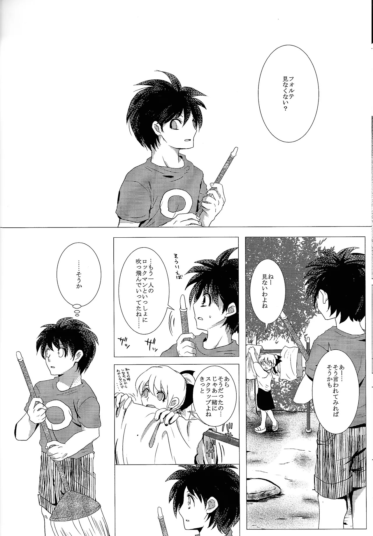 [B.U.T (Eri)] Love too Death too 3 (Mega Man) - Page 27
