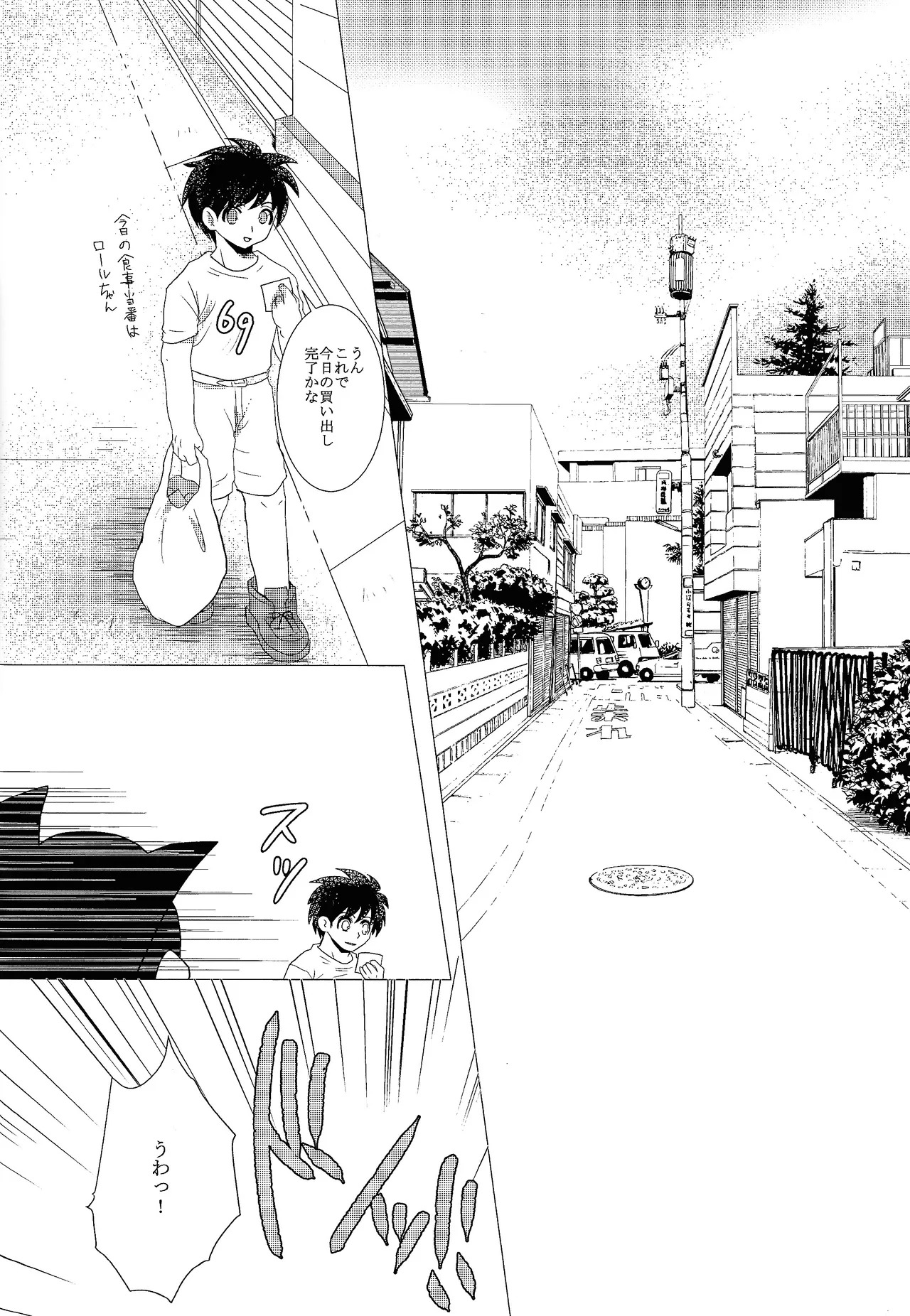 [B.U.T (Eri)] Love too Death too 3 (Mega Man) - Page 29