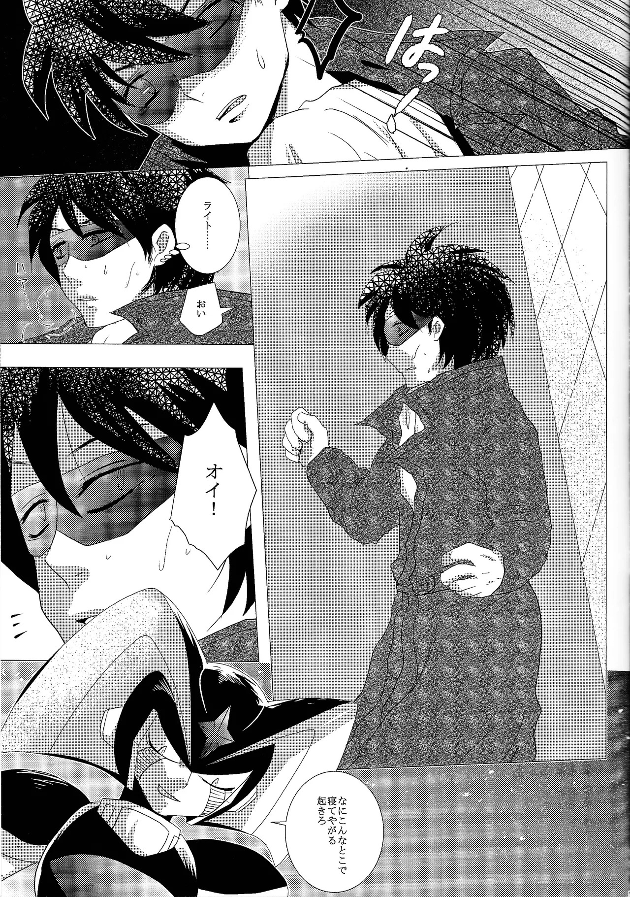 [B.U.T (Eri)] Love too Death too 3 (Mega Man) - Page 34