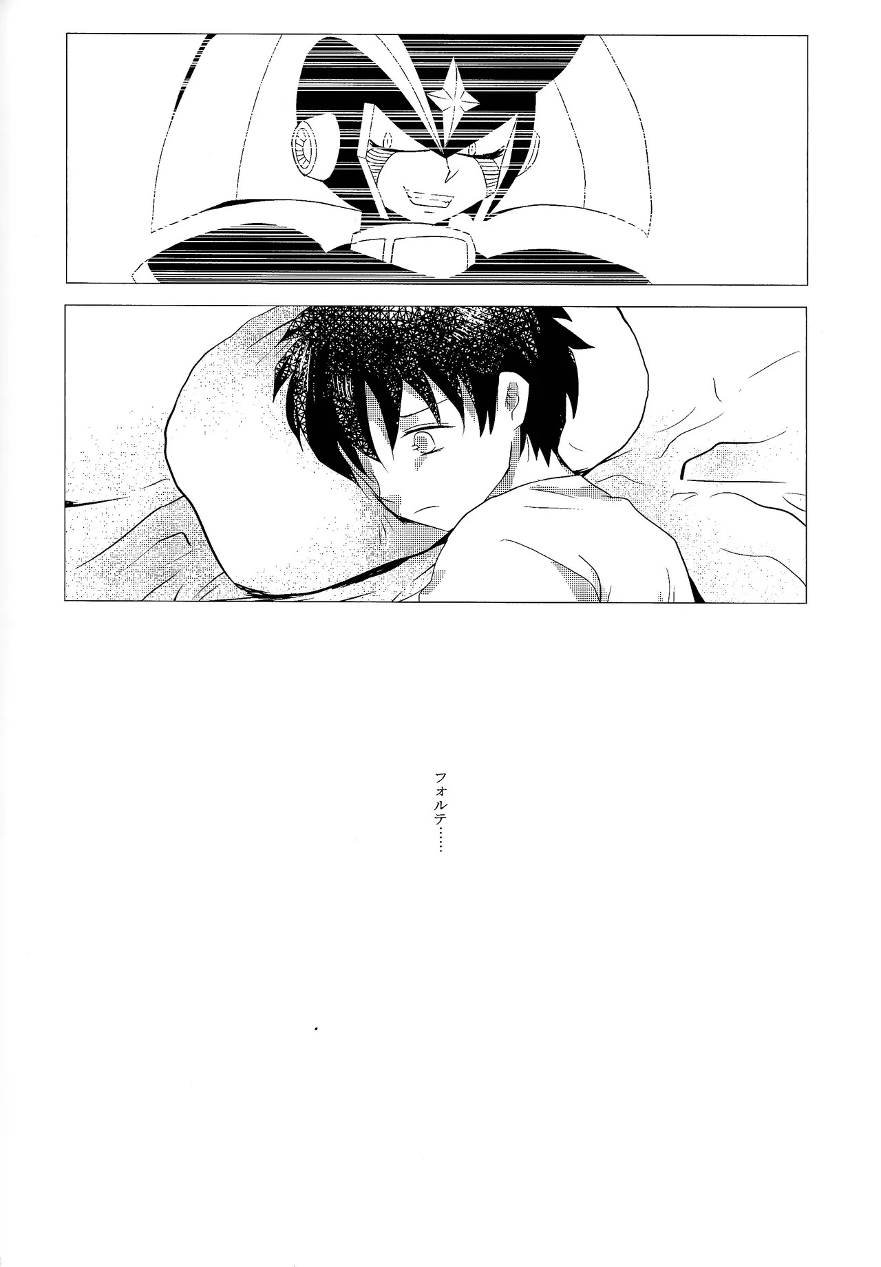 [B.U.T (Eri)] Love too Death too 3 (Mega Man) - Page 37